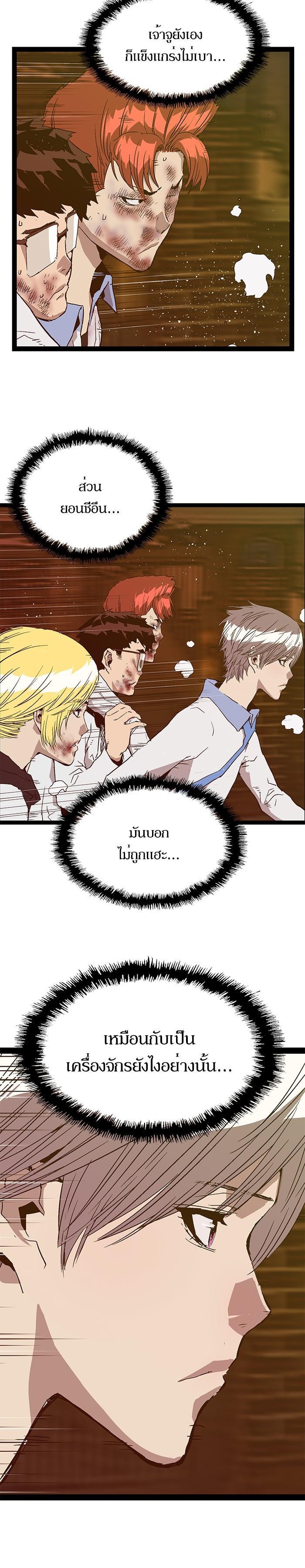 Manga-lc-com อ่านมังงะ อ่านการ์ตูน ออนไลน์ ฟรี Weak Hero ตอนที่ 1 2 3 4 5 6 7 8 9 10 11 12 13 14 ฟรี ไม่มีโฆษณา Manga-lc - อ่าน มังงะ อ่าน การ์ตูน ออนไลน์ อ่านมังงะ ฟรี