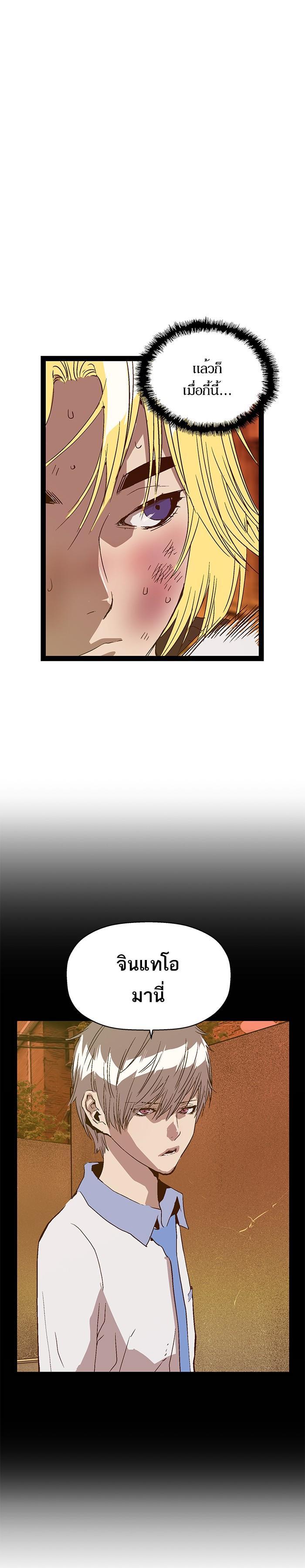 Manga-lc-com อ่านมังงะ อ่านการ์ตูน ออนไลน์ ฟรี Weak Hero ตอนที่ 1 2 3 4 5 6 7 8 9 10 11 12 13 14 ฟรี ไม่มีโฆษณา Manga-lc - อ่าน มังงะ อ่าน การ์ตูน ออนไลน์ อ่านมังงะ ฟรี