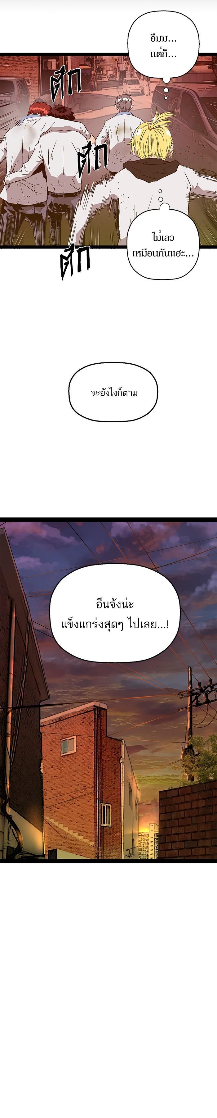 Manga-lc-com อ่านมังงะ อ่านการ์ตูน ออนไลน์ ฟรี Weak Hero ตอนที่ 1 2 3 4 5 6 7 8 9 10 11 12 13 14 ฟรี ไม่มีโฆษณา Manga-lc - อ่าน มังงะ อ่าน การ์ตูน ออนไลน์ อ่านมังงะ ฟรี