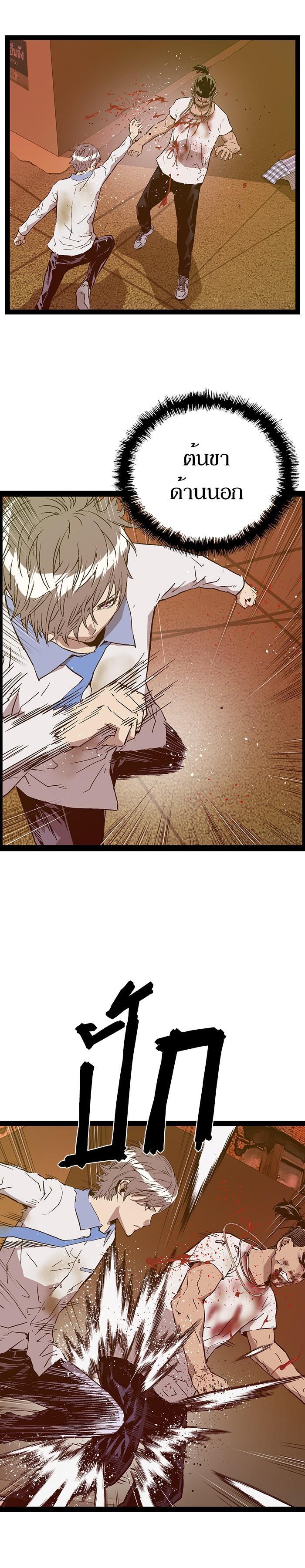 Manga-lc-com อ่านมังงะ อ่านการ์ตูน ออนไลน์ ฟรี Weak Hero ตอนที่ 1 2 3 4 5 6 7 8 9 10 11 12 13 14 ฟรี ไม่มีโฆษณา Manga-lc - อ่าน มังงะ อ่าน การ์ตูน ออนไลน์ อ่านมังงะ ฟรี