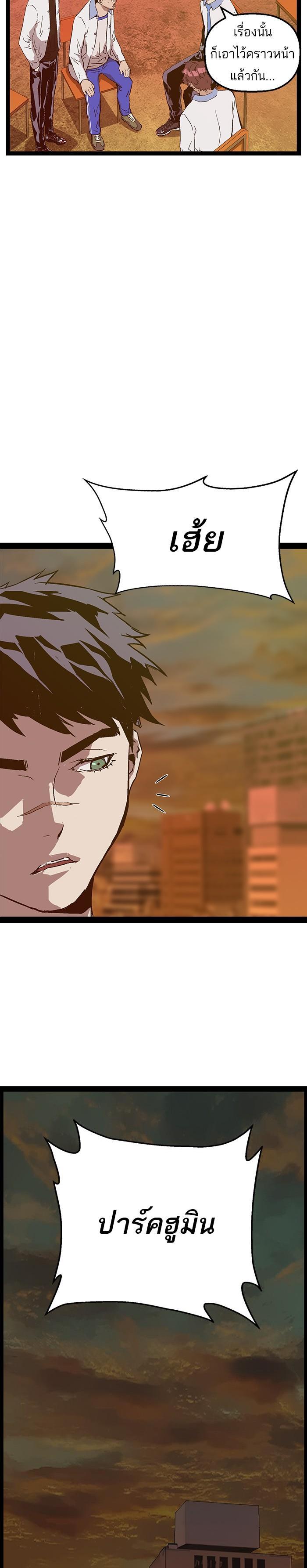 Manga-lc-com อ่านมังงะ อ่านการ์ตูน ออนไลน์ ฟรี Weak Hero ตอนที่ 1 2 3 4 5 6 7 8 9 10 11 12 13 14 ฟรี ไม่มีโฆษณา Manga-lc - อ่าน มังงะ อ่าน การ์ตูน ออนไลน์ อ่านมังงะ ฟรี