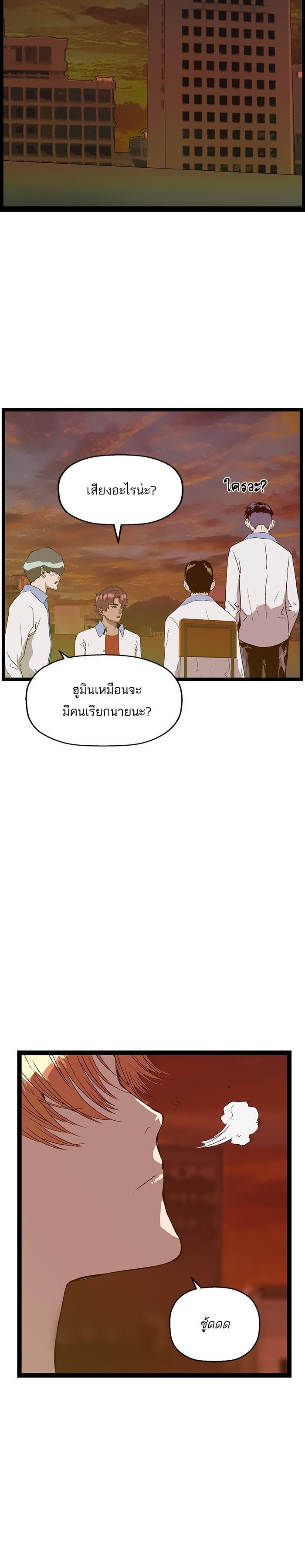 Manga-lc-com อ่านมังงะ อ่านการ์ตูน ออนไลน์ ฟรี Weak Hero ตอนที่ 1 2 3 4 5 6 7 8 9 10 11 12 13 14 ฟรี ไม่มีโฆษณา Manga-lc - อ่าน มังงะ อ่าน การ์ตูน ออนไลน์ อ่านมังงะ ฟรี