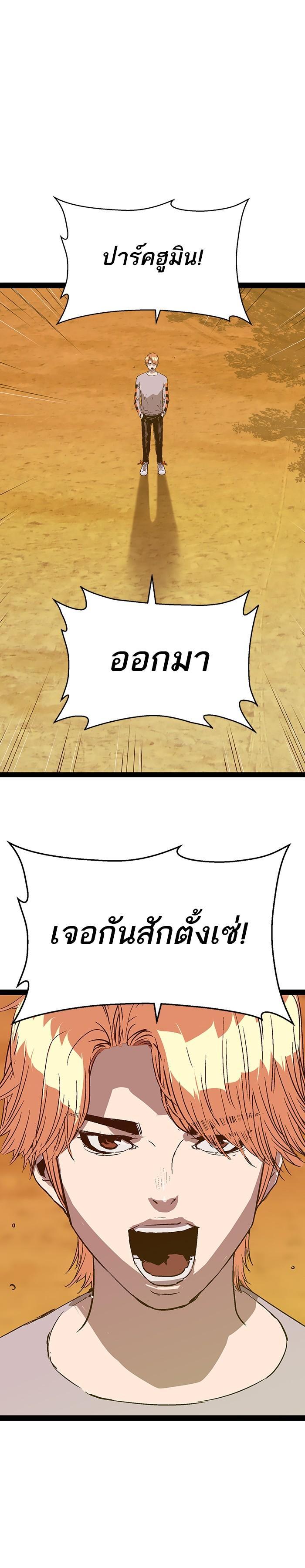 Manga-lc-com อ่านมังงะ อ่านการ์ตูน ออนไลน์ ฟรี Weak Hero ตอนที่ 1 2 3 4 5 6 7 8 9 10 11 12 13 14 ฟรี ไม่มีโฆษณา Manga-lc - อ่าน มังงะ อ่าน การ์ตูน ออนไลน์ อ่านมังงะ ฟรี