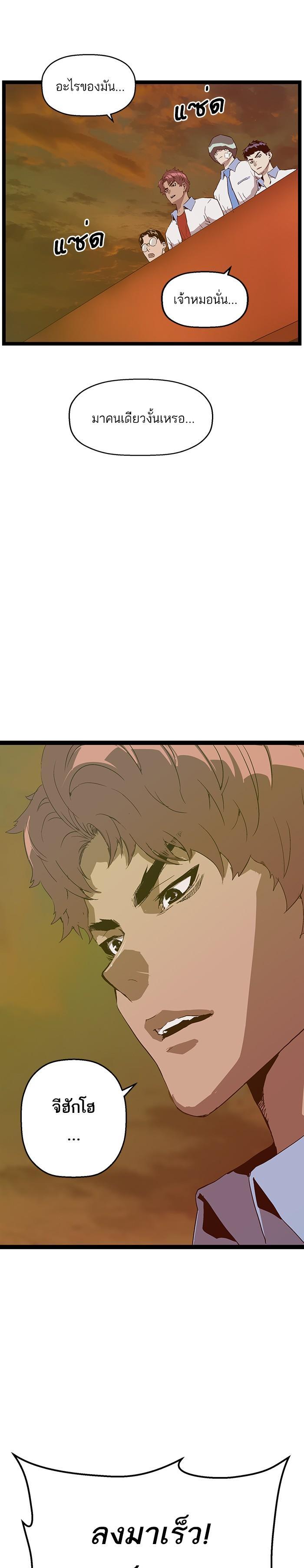 Manga-lc-com อ่านมังงะ อ่านการ์ตูน ออนไลน์ ฟรี Weak Hero ตอนที่ 1 2 3 4 5 6 7 8 9 10 11 12 13 14 ฟรี ไม่มีโฆษณา Manga-lc - อ่าน มังงะ อ่าน การ์ตูน ออนไลน์ อ่านมังงะ ฟรี