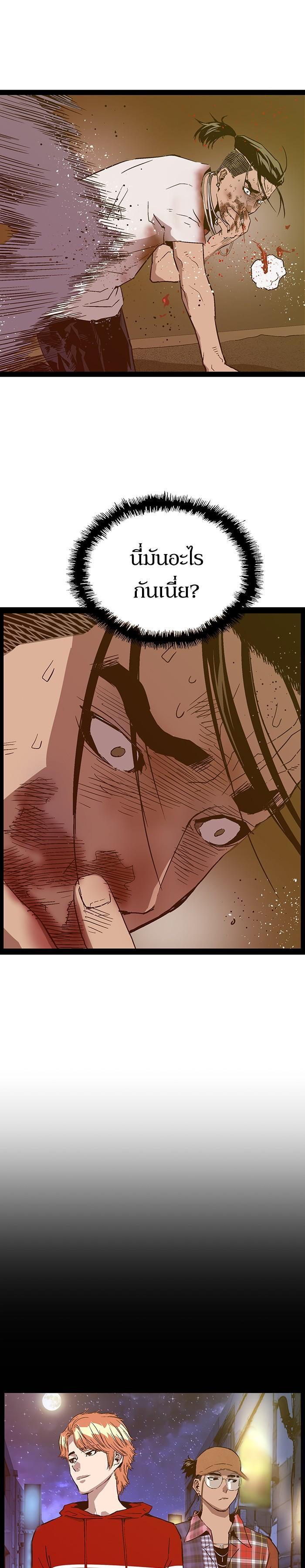 Manga-lc-com อ่านมังงะ อ่านการ์ตูน ออนไลน์ ฟรี Weak Hero ตอนที่ 1 2 3 4 5 6 7 8 9 10 11 12 13 14 ฟรี ไม่มีโฆษณา Manga-lc - อ่าน มังงะ อ่าน การ์ตูน ออนไลน์ อ่านมังงะ ฟรี