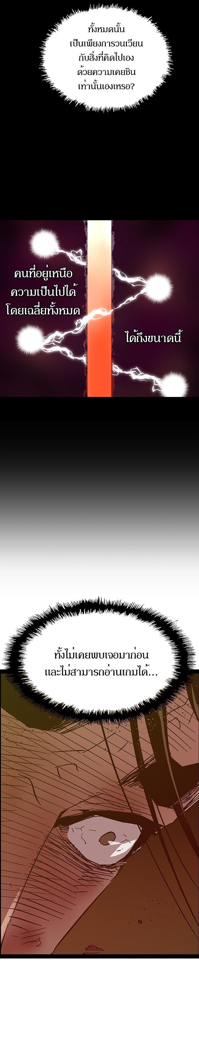 Manga-lc-com อ่านมังงะ อ่านการ์ตูน ออนไลน์ ฟรี Weak Hero ตอนที่ 1 2 3 4 5 6 7 8 9 10 11 12 13 14 ฟรี ไม่มีโฆษณา Manga-lc - อ่าน มังงะ อ่าน การ์ตูน ออนไลน์ อ่านมังงะ ฟรี