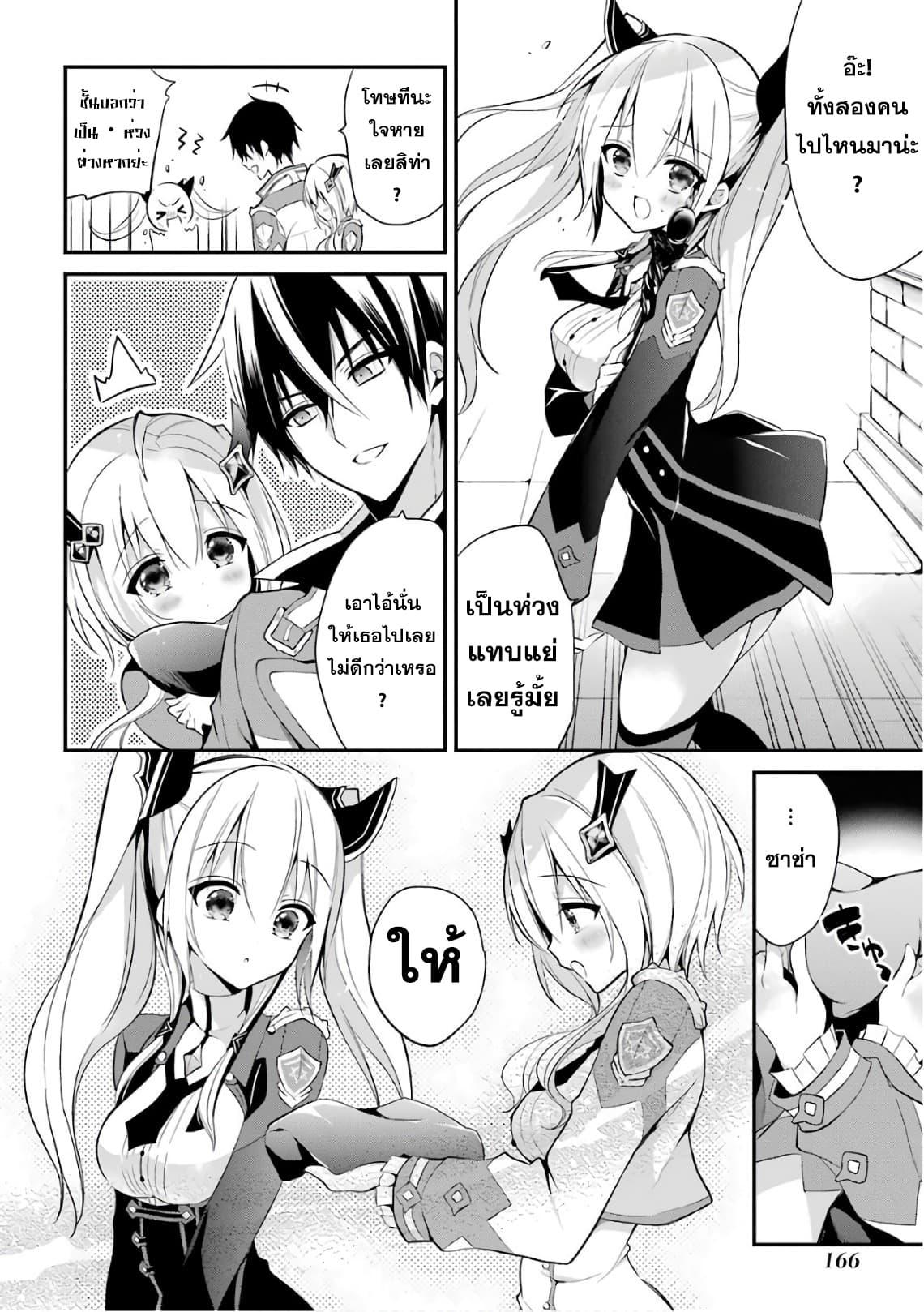 Manga-lc-com อ่านมังงะ อ่านการ์ตูน ออนไลน์ ฟรี Maou Gakuin no Futekigousha ตอนที่ 1 2 3 4 5 6 7 8 9 10 11 12 13 14 ฟรี ไม่มีโฆษณา Manga-lc - อ่าน มังงะ อ่าน การ์ตูน ออนไลน์ อ่านมังงะ ฟรี