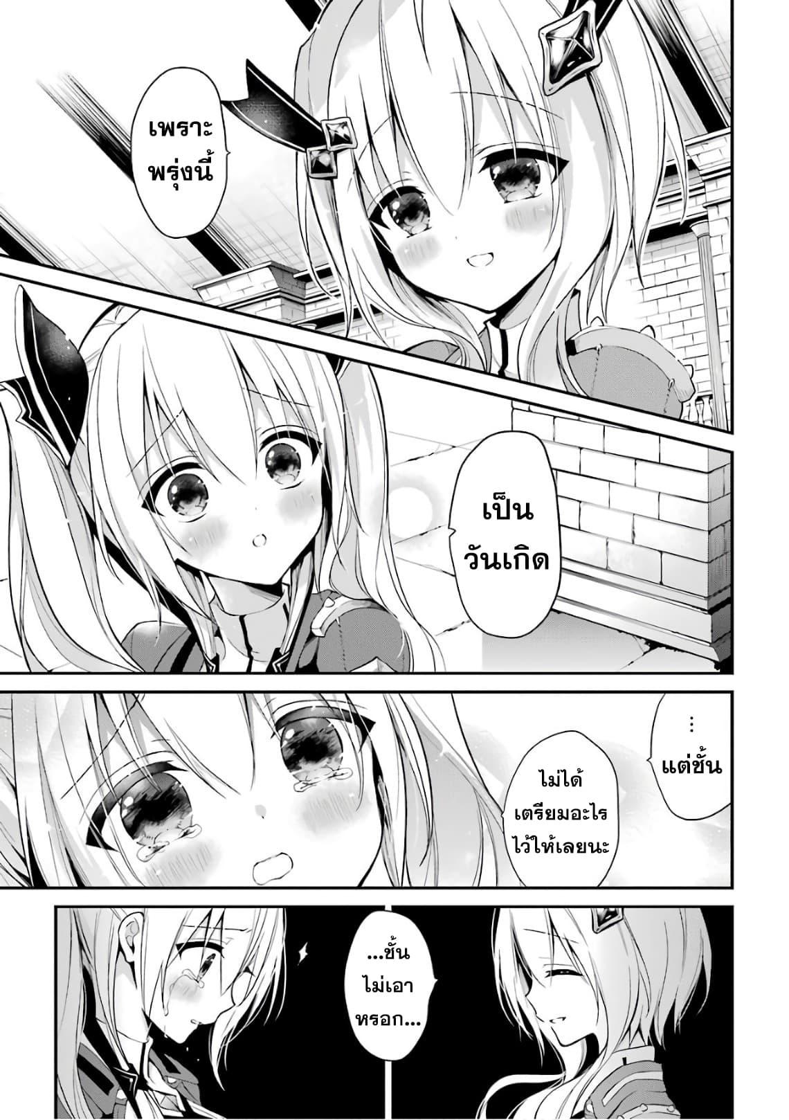 Manga-lc-com อ่านมังงะ อ่านการ์ตูน ออนไลน์ ฟรี Maou Gakuin no Futekigousha ตอนที่ 1 2 3 4 5 6 7 8 9 10 11 12 13 14 ฟรี ไม่มีโฆษณา Manga-lc - อ่าน มังงะ อ่าน การ์ตูน ออนไลน์ อ่านมังงะ ฟรี