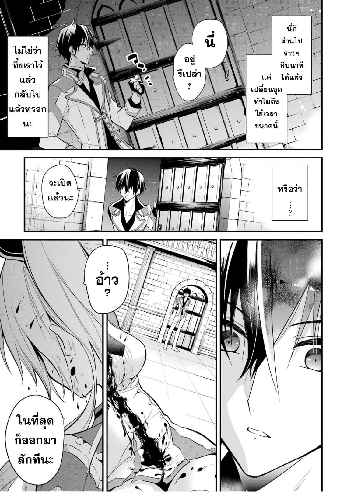 Manga-lc-com อ่านมังงะ อ่านการ์ตูน ออนไลน์ ฟรี Maou Gakuin no Futekigousha ตอนที่ 1 2 3 4 5 6 7 8 9 10 11 12 13 14 ฟรี ไม่มีโฆษณา Manga-lc - อ่าน มังงะ อ่าน การ์ตูน ออนไลน์ อ่านมังงะ ฟรี