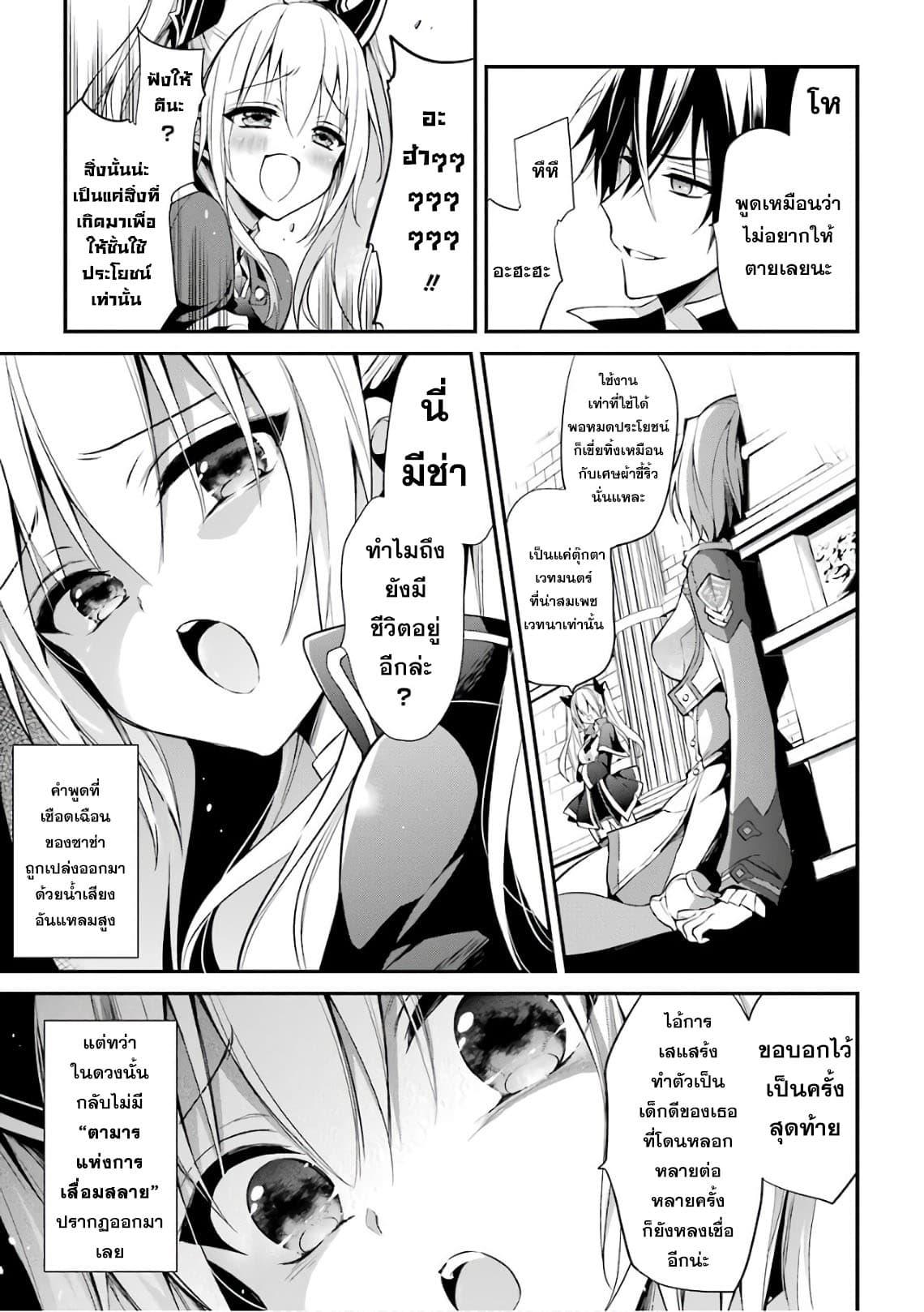 Manga-lc-com อ่านมังงะ อ่านการ์ตูน ออนไลน์ ฟรี Maou Gakuin no Futekigousha ตอนที่ 1 2 3 4 5 6 7 8 9 10 11 12 13 14 ฟรี ไม่มีโฆษณา Manga-lc - อ่าน มังงะ อ่าน การ์ตูน ออนไลน์ อ่านมังงะ ฟรี