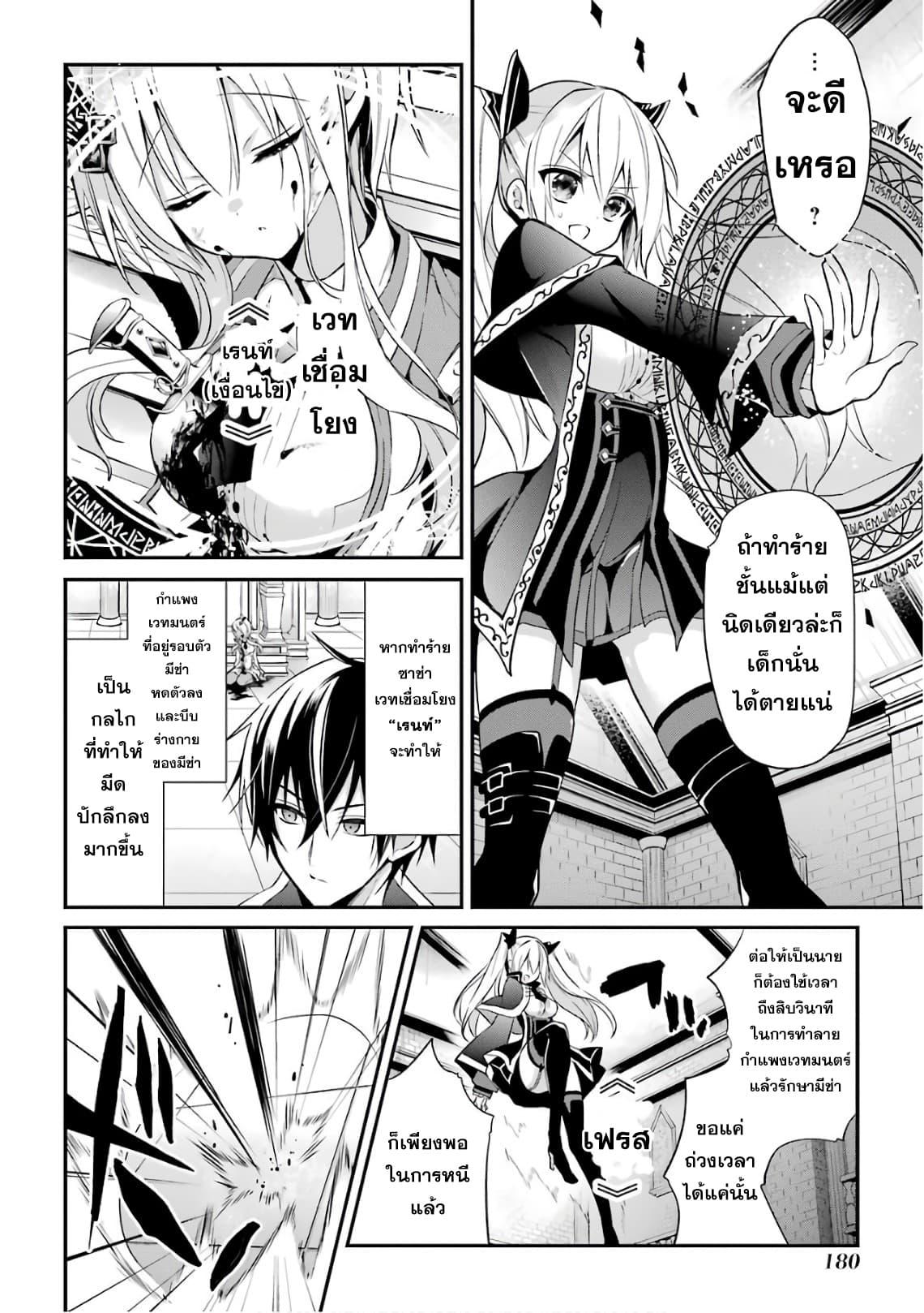 Manga-lc-com อ่านมังงะ อ่านการ์ตูน ออนไลน์ ฟรี Maou Gakuin no Futekigousha ตอนที่ 1 2 3 4 5 6 7 8 9 10 11 12 13 14 ฟรี ไม่มีโฆษณา Manga-lc - อ่าน มังงะ อ่าน การ์ตูน ออนไลน์ อ่านมังงะ ฟรี