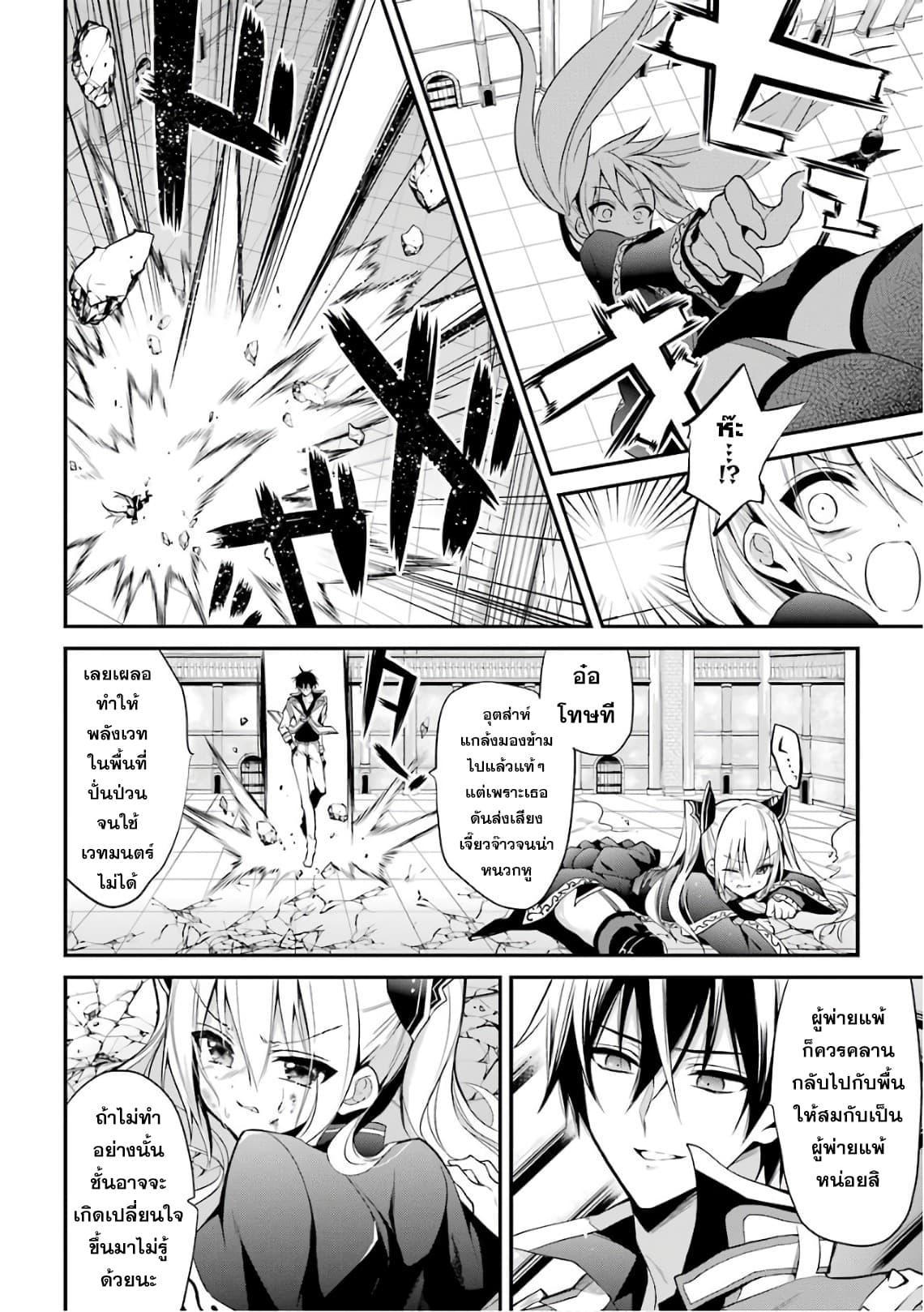 Manga-lc-com อ่านมังงะ อ่านการ์ตูน ออนไลน์ ฟรี Maou Gakuin no Futekigousha ตอนที่ 1 2 3 4 5 6 7 8 9 10 11 12 13 14 ฟรี ไม่มีโฆษณา Manga-lc - อ่าน มังงะ อ่าน การ์ตูน ออนไลน์ อ่านมังงะ ฟรี