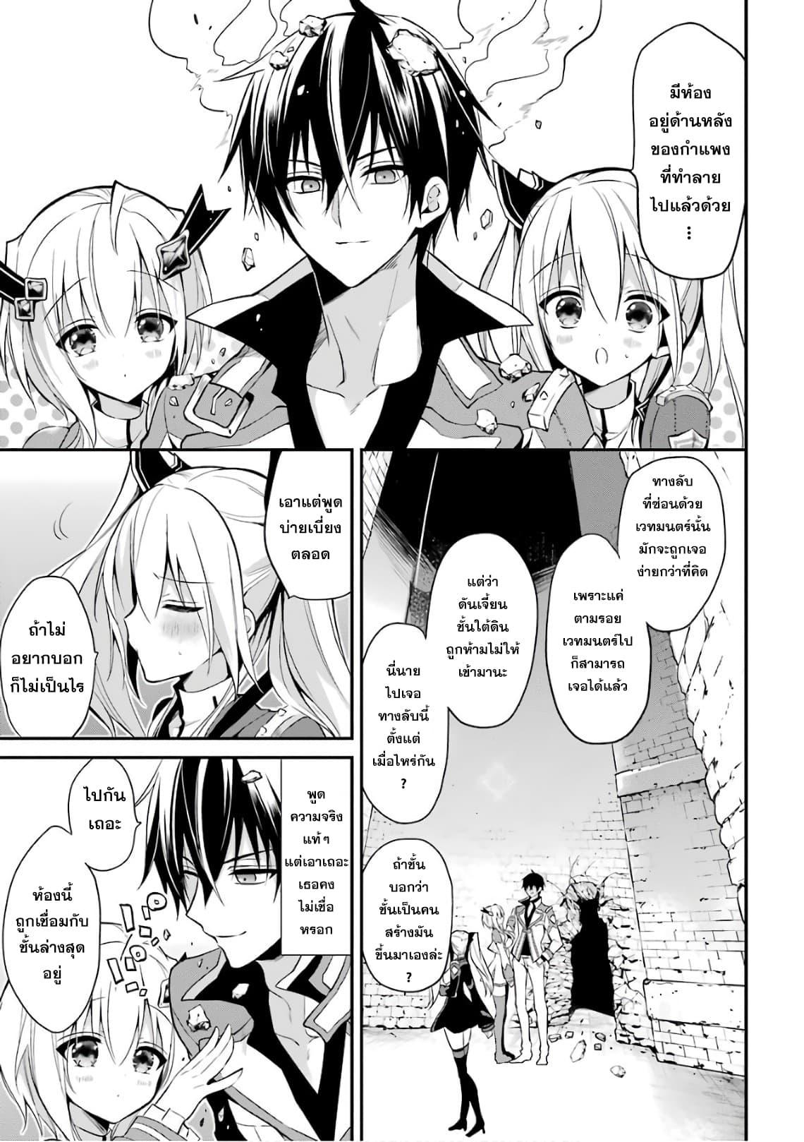 Manga-lc-com อ่านมังงะ อ่านการ์ตูน ออนไลน์ ฟรี Maou Gakuin no Futekigousha ตอนที่ 1 2 3 4 5 6 7 8 9 10 11 12 13 14 ฟรี ไม่มีโฆษณา Manga-lc - อ่าน มังงะ อ่าน การ์ตูน ออนไลน์ อ่านมังงะ ฟรี