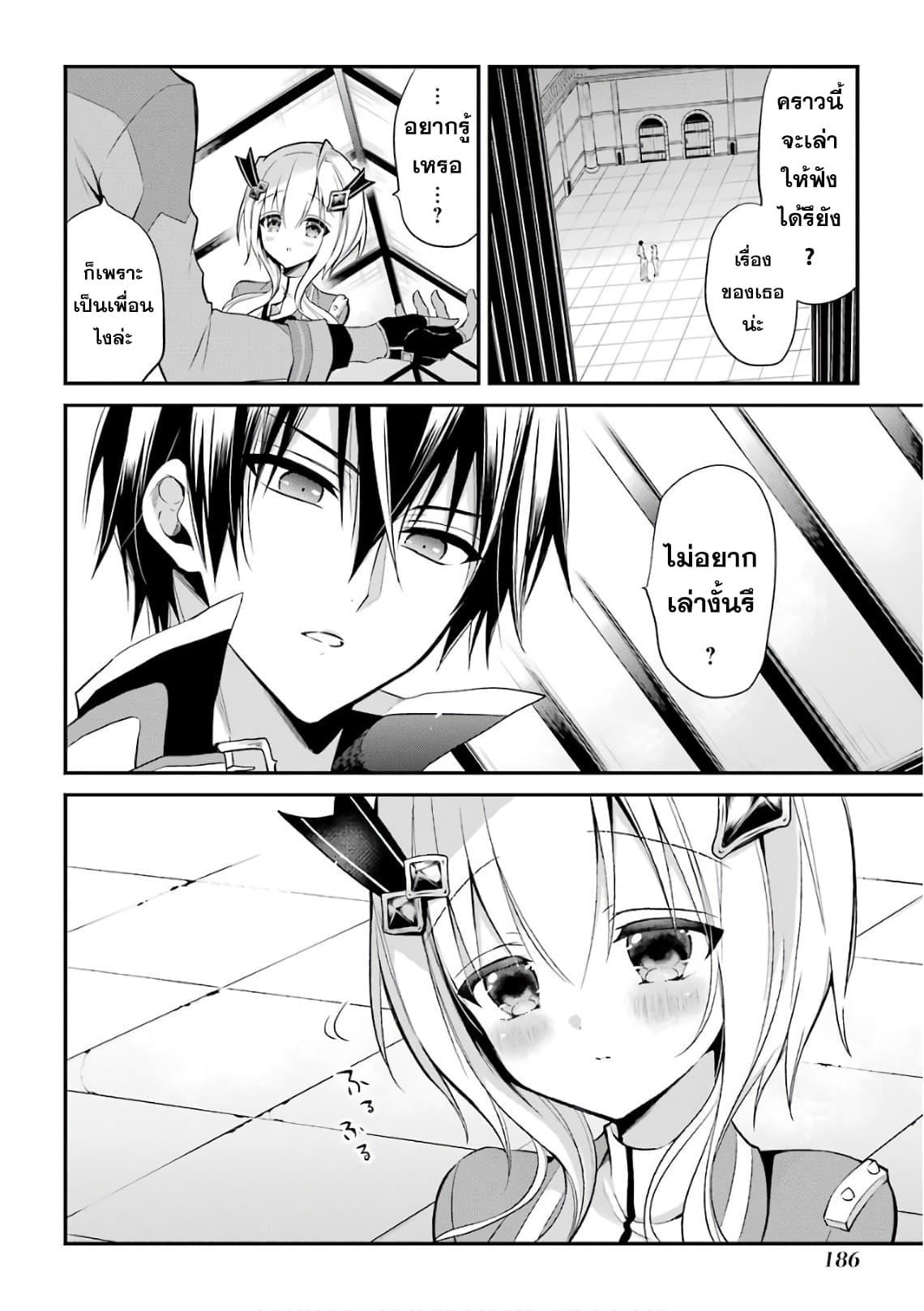 Manga-lc-com อ่านมังงะ อ่านการ์ตูน ออนไลน์ ฟรี Maou Gakuin no Futekigousha ตอนที่ 1 2 3 4 5 6 7 8 9 10 11 12 13 14 ฟรี ไม่มีโฆษณา Manga-lc - อ่าน มังงะ อ่าน การ์ตูน ออนไลน์ อ่านมังงะ ฟรี