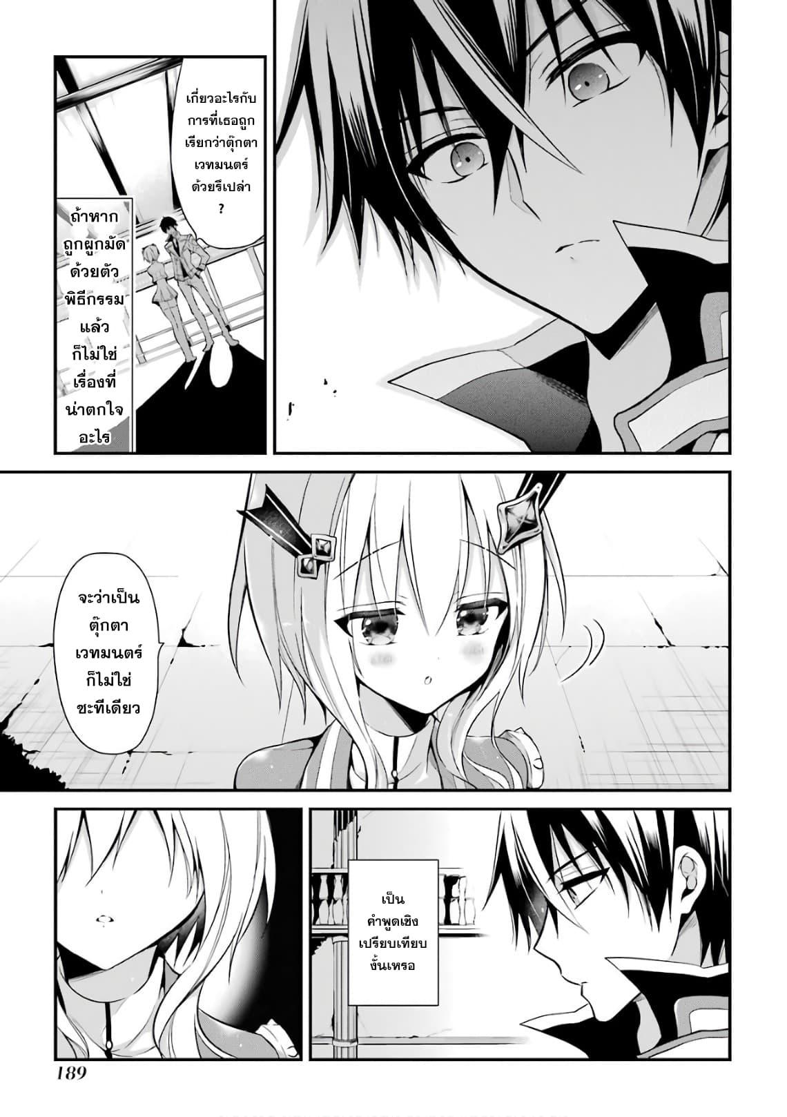 Manga-lc-com อ่านมังงะ อ่านการ์ตูน ออนไลน์ ฟรี Maou Gakuin no Futekigousha ตอนที่ 1 2 3 4 5 6 7 8 9 10 11 12 13 14 ฟรี ไม่มีโฆษณา Manga-lc - อ่าน มังงะ อ่าน การ์ตูน ออนไลน์ อ่านมังงะ ฟรี