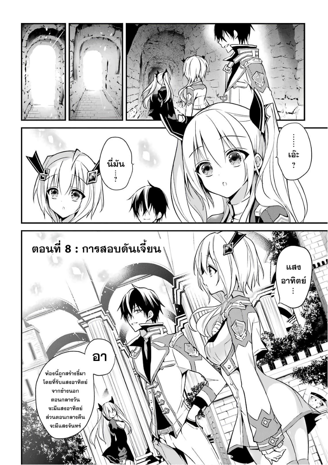 Manga-lc-com อ่านมังงะ อ่านการ์ตูน ออนไลน์ ฟรี Maou Gakuin no Futekigousha ตอนที่ 1 2 3 4 5 6 7 8 9 10 11 12 13 14 ฟรี ไม่มีโฆษณา Manga-lc - อ่าน มังงะ อ่าน การ์ตูน ออนไลน์ อ่านมังงะ ฟรี