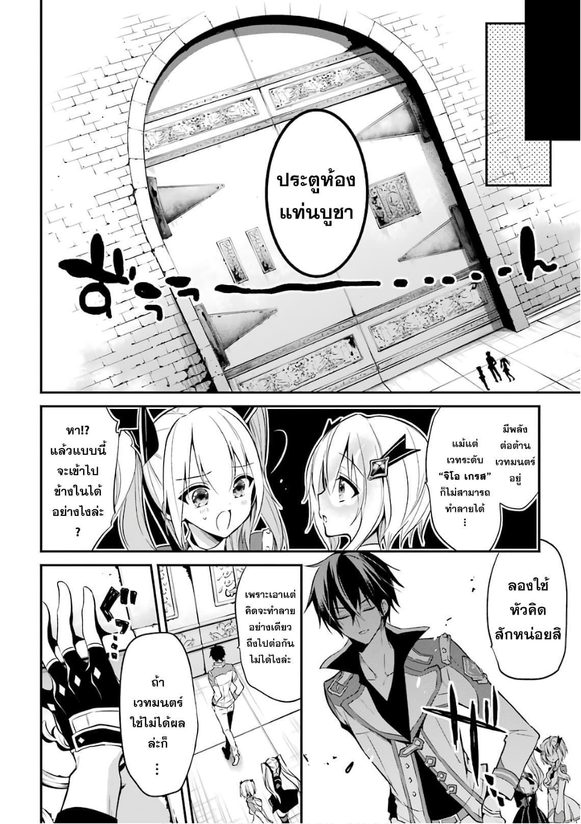 Manga-lc-com อ่านมังงะ อ่านการ์ตูน ออนไลน์ ฟรี Maou Gakuin no Futekigousha ตอนที่ 1 2 3 4 5 6 7 8 9 10 11 12 13 14 ฟรี ไม่มีโฆษณา Manga-lc - อ่าน มังงะ อ่าน การ์ตูน ออนไลน์ อ่านมังงะ ฟรี