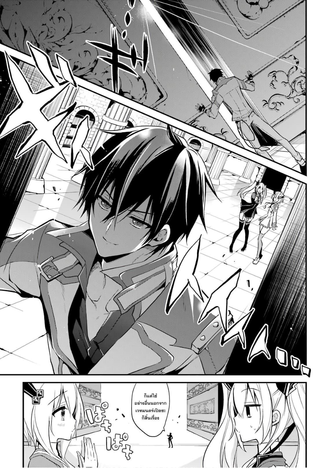 Manga-lc-com อ่านมังงะ อ่านการ์ตูน ออนไลน์ ฟรี Maou Gakuin no Futekigousha ตอนที่ 1 2 3 4 5 6 7 8 9 10 11 12 13 14 ฟรี ไม่มีโฆษณา Manga-lc - อ่าน มังงะ อ่าน การ์ตูน ออนไลน์ อ่านมังงะ ฟรี