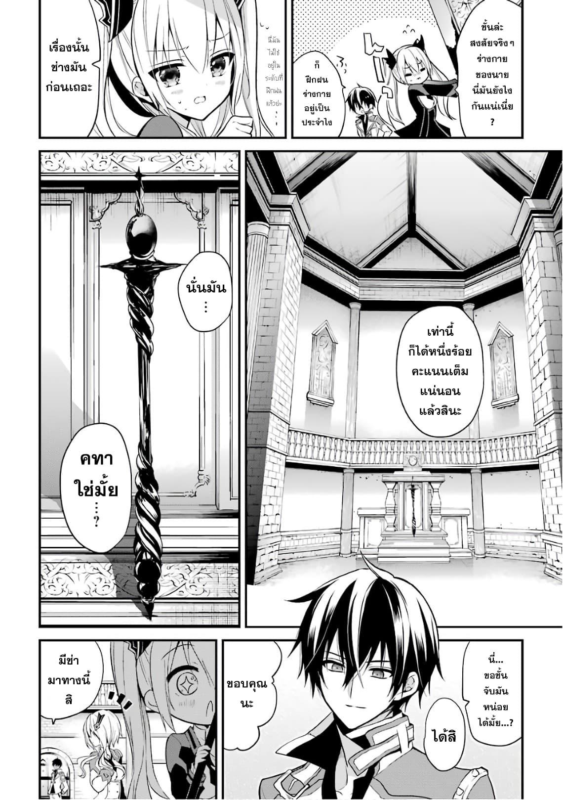 Manga-lc-com อ่านมังงะ อ่านการ์ตูน ออนไลน์ ฟรี Maou Gakuin no Futekigousha ตอนที่ 1 2 3 4 5 6 7 8 9 10 11 12 13 14 ฟรี ไม่มีโฆษณา Manga-lc - อ่าน มังงะ อ่าน การ์ตูน ออนไลน์ อ่านมังงะ ฟรี