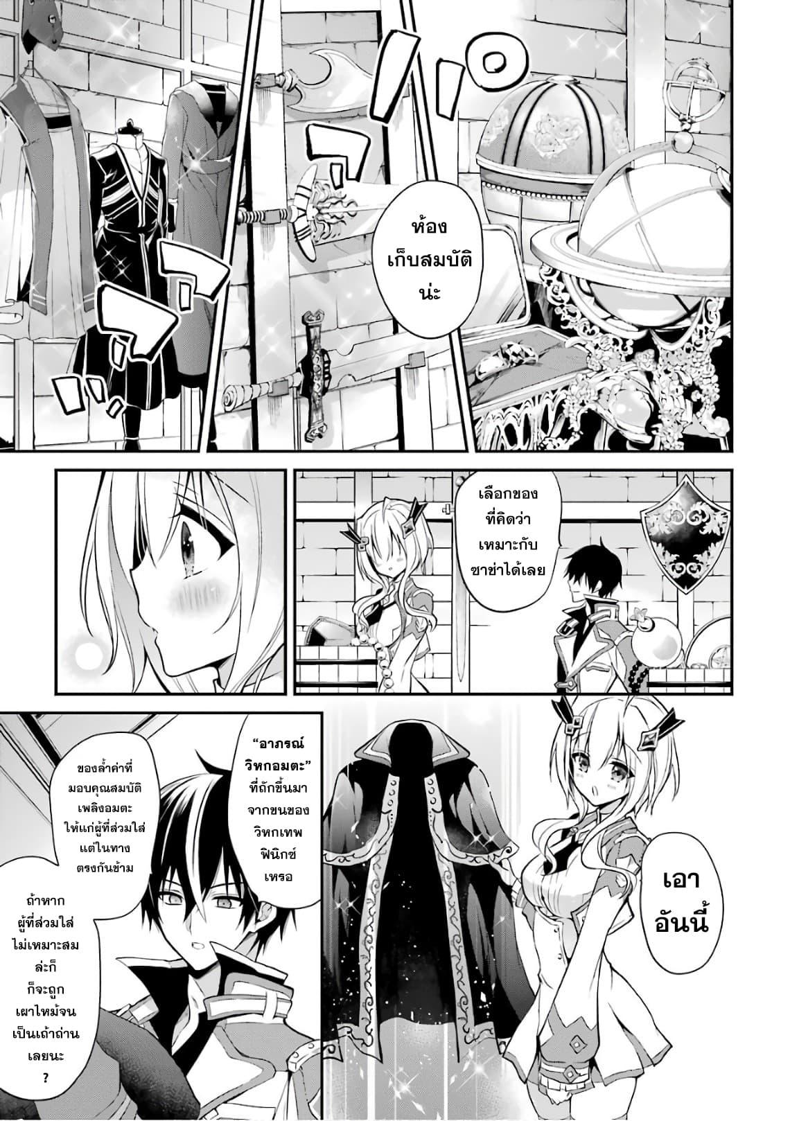 Manga-lc-com อ่านมังงะ อ่านการ์ตูน ออนไลน์ ฟรี Maou Gakuin no Futekigousha ตอนที่ 1 2 3 4 5 6 7 8 9 10 11 12 13 14 ฟรี ไม่มีโฆษณา Manga-lc - อ่าน มังงะ อ่าน การ์ตูน ออนไลน์ อ่านมังงะ ฟรี
