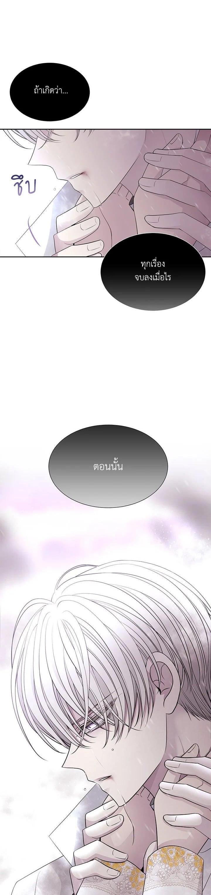 Manga-lc-com อ่านมังงะ อ่านการ์ตูน ออนไลน์ ฟรี Charlotte Has Five Disciples ตอนที่ 1 2 3 4 5 6 7 8 9 10 11 12 13 14 ฟรี ไม่มีโฆษณา Manga-lc - อ่าน มังงะ อ่าน การ์ตูน ออนไลน์ อ่านมังงะ ฟรี