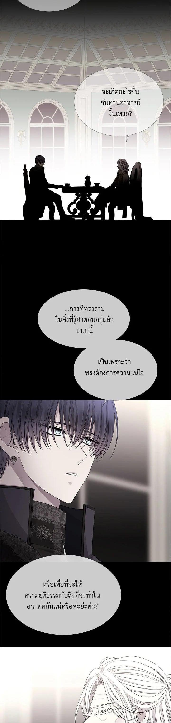 Manga-lc-com อ่านมังงะ อ่านการ์ตูน ออนไลน์ ฟรี Charlotte Has Five Disciples ตอนที่ 1 2 3 4 5 6 7 8 9 10 11 12 13 14 ฟรี ไม่มีโฆษณา Manga-lc - อ่าน มังงะ อ่าน การ์ตูน ออนไลน์ อ่านมังงะ ฟรี