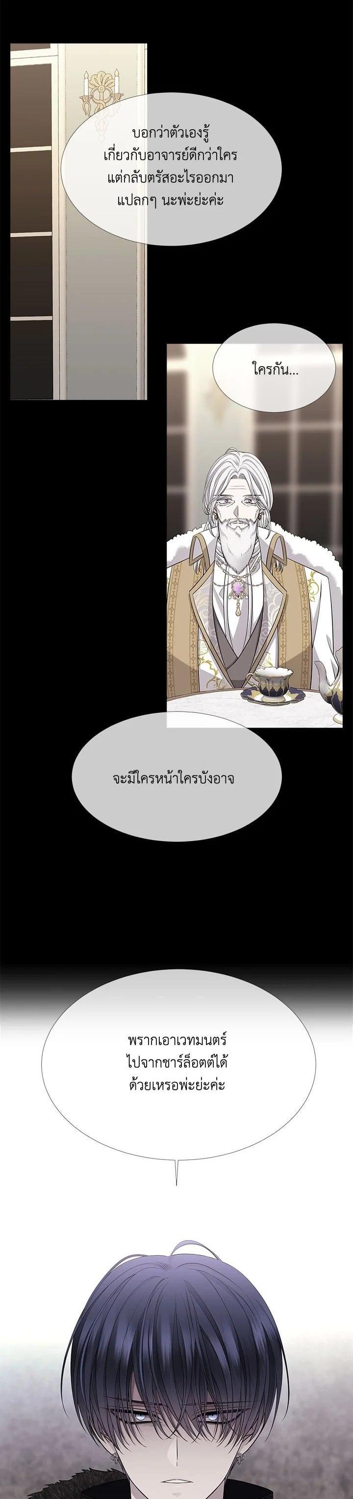 Manga-lc-com อ่านมังงะ อ่านการ์ตูน ออนไลน์ ฟรี Charlotte Has Five Disciples ตอนที่ 1 2 3 4 5 6 7 8 9 10 11 12 13 14 ฟรี ไม่มีโฆษณา Manga-lc - อ่าน มังงะ อ่าน การ์ตูน ออนไลน์ อ่านมังงะ ฟรี