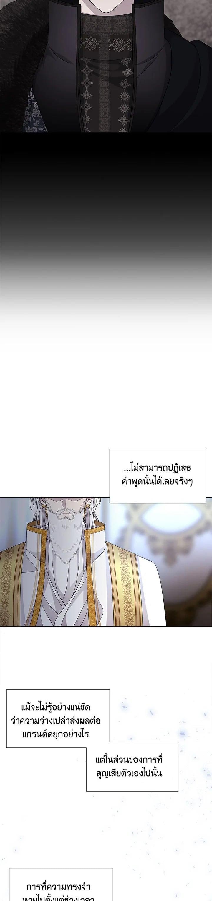Manga-lc-com อ่านมังงะ อ่านการ์ตูน ออนไลน์ ฟรี Charlotte Has Five Disciples ตอนที่ 1 2 3 4 5 6 7 8 9 10 11 12 13 14 ฟรี ไม่มีโฆษณา Manga-lc - อ่าน มังงะ อ่าน การ์ตูน ออนไลน์ อ่านมังงะ ฟรี