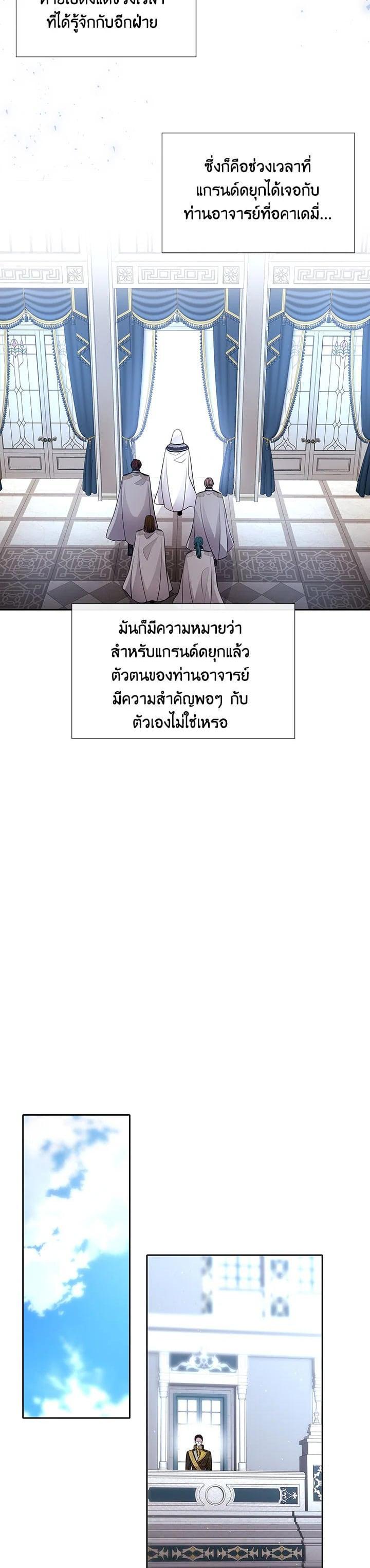 Manga-lc-com อ่านมังงะ อ่านการ์ตูน ออนไลน์ ฟรี Charlotte Has Five Disciples ตอนที่ 1 2 3 4 5 6 7 8 9 10 11 12 13 14 ฟรี ไม่มีโฆษณา Manga-lc - อ่าน มังงะ อ่าน การ์ตูน ออนไลน์ อ่านมังงะ ฟรี