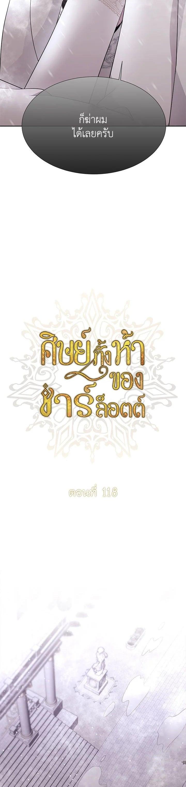 Manga-lc-com อ่านมังงะ อ่านการ์ตูน ออนไลน์ ฟรี Charlotte Has Five Disciples ตอนที่ 1 2 3 4 5 6 7 8 9 10 11 12 13 14 ฟรี ไม่มีโฆษณา Manga-lc - อ่าน มังงะ อ่าน การ์ตูน ออนไลน์ อ่านมังงะ ฟรี