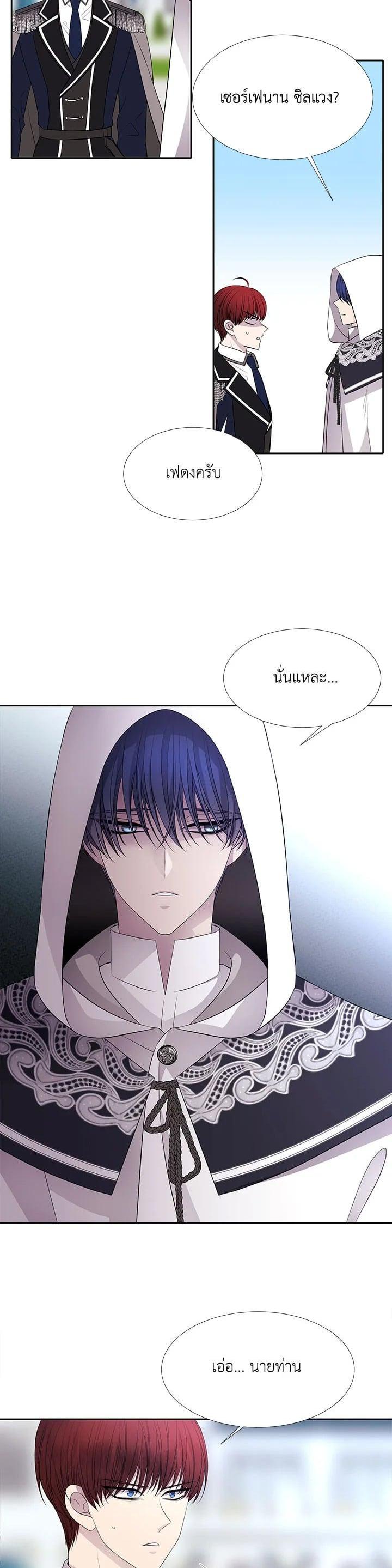 Manga-lc-com อ่านมังงะ อ่านการ์ตูน ออนไลน์ ฟรี Charlotte Has Five Disciples ตอนที่ 1 2 3 4 5 6 7 8 9 10 11 12 13 14 ฟรี ไม่มีโฆษณา Manga-lc - อ่าน มังงะ อ่าน การ์ตูน ออนไลน์ อ่านมังงะ ฟรี