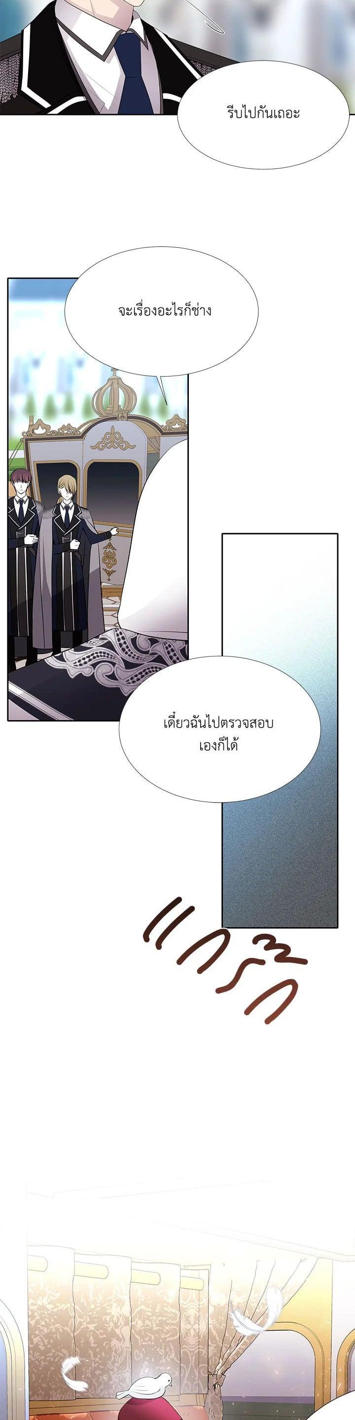 Manga-lc-com อ่านมังงะ อ่านการ์ตูน ออนไลน์ ฟรี Charlotte Has Five Disciples ตอนที่ 1 2 3 4 5 6 7 8 9 10 11 12 13 14 ฟรี ไม่มีโฆษณา Manga-lc - อ่าน มังงะ อ่าน การ์ตูน ออนไลน์ อ่านมังงะ ฟรี