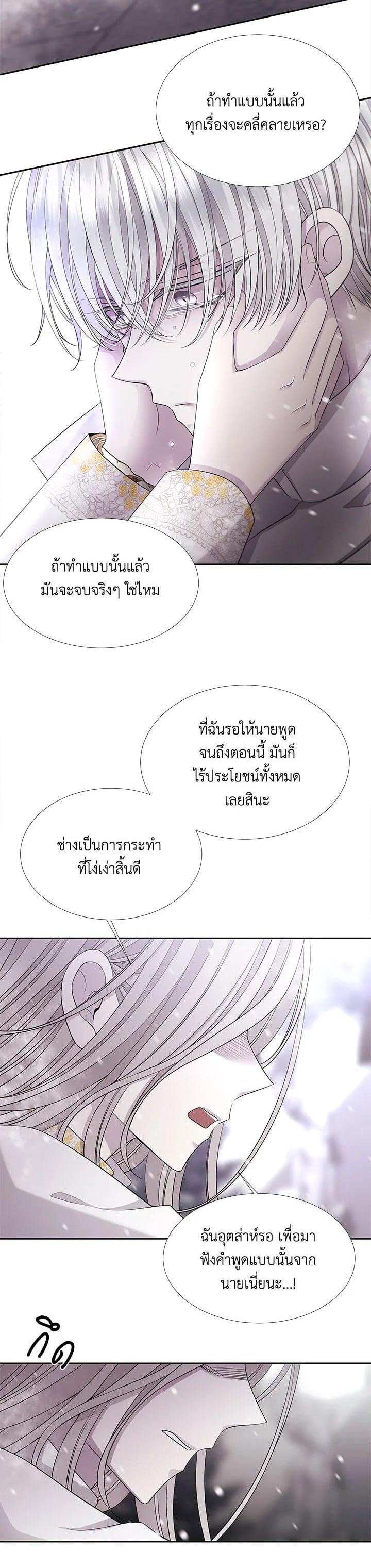 Manga-lc-com อ่านมังงะ อ่านการ์ตูน ออนไลน์ ฟรี Charlotte Has Five Disciples ตอนที่ 1 2 3 4 5 6 7 8 9 10 11 12 13 14 ฟรี ไม่มีโฆษณา Manga-lc - อ่าน มังงะ อ่าน การ์ตูน ออนไลน์ อ่านมังงะ ฟรี