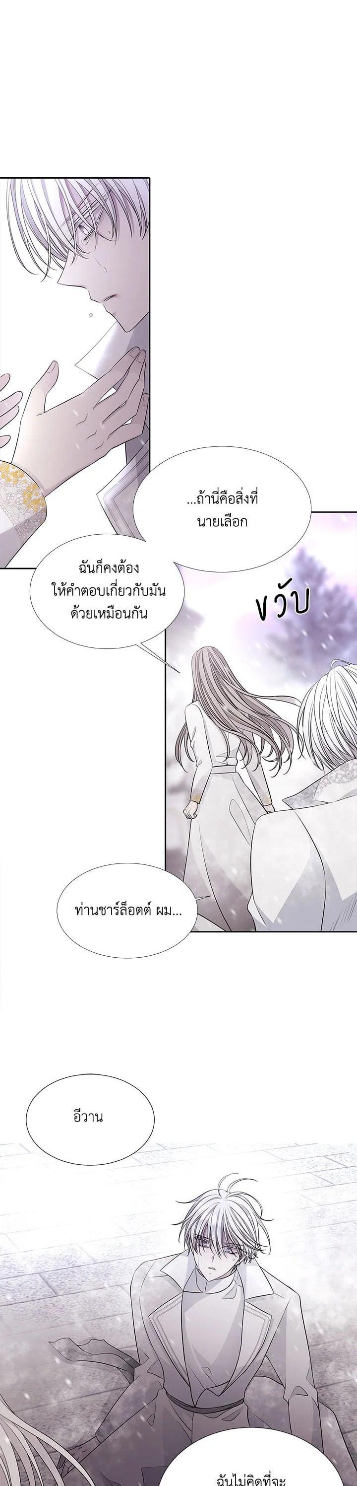 Manga-lc-com อ่านมังงะ อ่านการ์ตูน ออนไลน์ ฟรี Charlotte Has Five Disciples ตอนที่ 1 2 3 4 5 6 7 8 9 10 11 12 13 14 ฟรี ไม่มีโฆษณา Manga-lc - อ่าน มังงะ อ่าน การ์ตูน ออนไลน์ อ่านมังงะ ฟรี