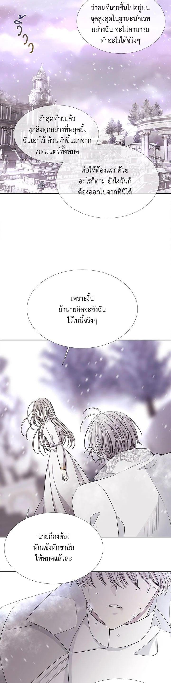 Manga-lc-com อ่านมังงะ อ่านการ์ตูน ออนไลน์ ฟรี Charlotte Has Five Disciples ตอนที่ 1 2 3 4 5 6 7 8 9 10 11 12 13 14 ฟรี ไม่มีโฆษณา Manga-lc - อ่าน มังงะ อ่าน การ์ตูน ออนไลน์ อ่านมังงะ ฟรี