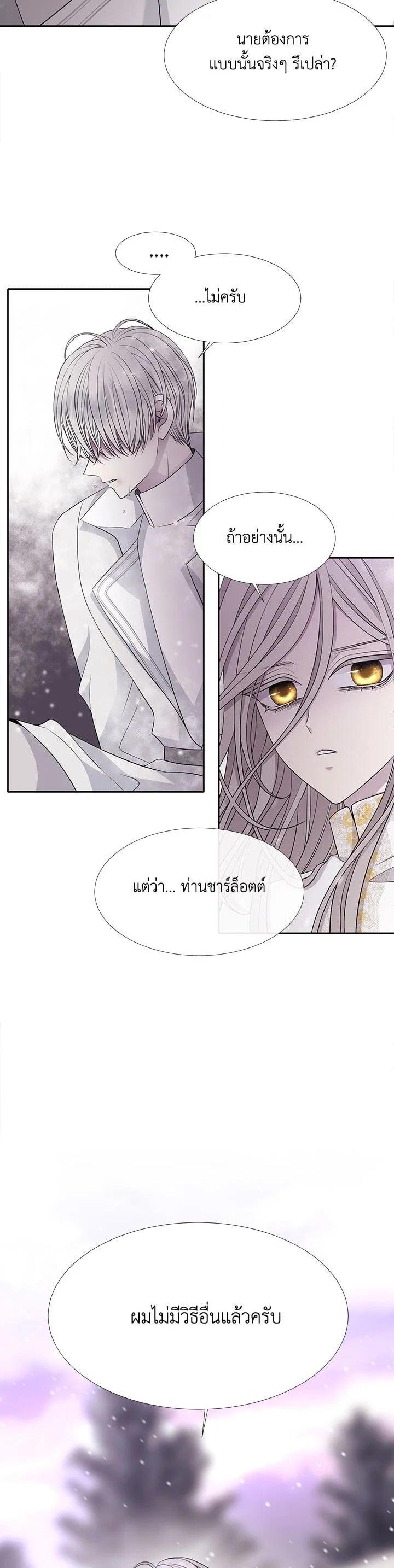 Manga-lc-com อ่านมังงะ อ่านการ์ตูน ออนไลน์ ฟรี Charlotte Has Five Disciples ตอนที่ 1 2 3 4 5 6 7 8 9 10 11 12 13 14 ฟรี ไม่มีโฆษณา Manga-lc - อ่าน มังงะ อ่าน การ์ตูน ออนไลน์ อ่านมังงะ ฟรี