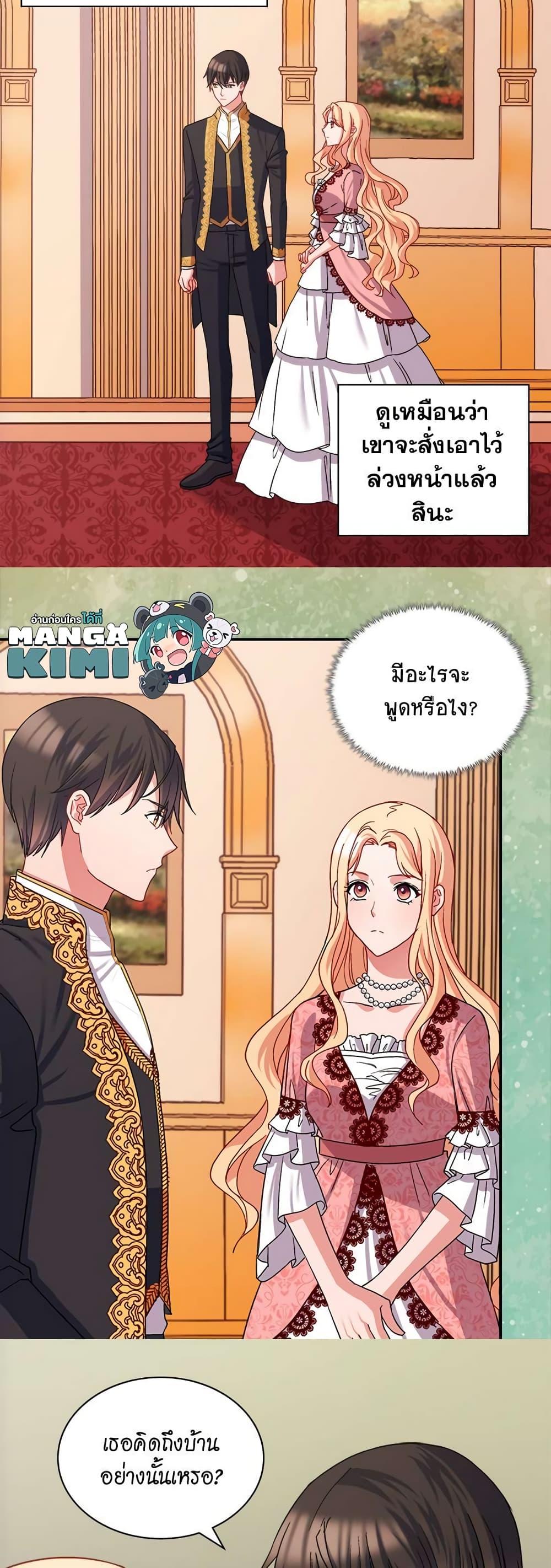 Manga-lc-com อ่านมังงะ อ่านการ์ตูน ออนไลน์ ฟรี What It Takes to be a Villainess ตอนที่ 1 2 3 4 5 6 7 8 9 10 11 12 13 14 ฟรี ไม่มีโฆษณา Manga-lc - อ่าน มังงะ อ่าน การ์ตูน ออนไลน์ อ่านมังงะ ฟรี