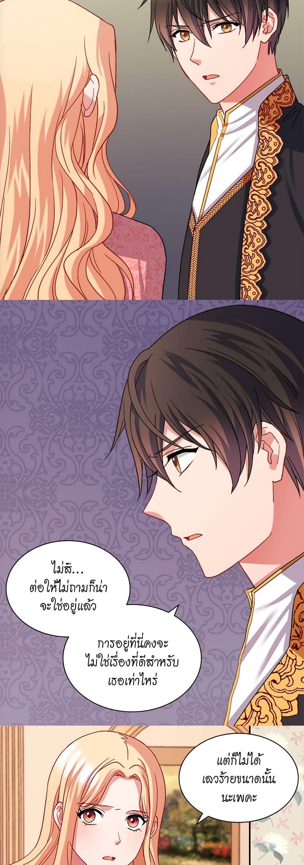 Manga-lc-com อ่านมังงะ อ่านการ์ตูน ออนไลน์ ฟรี What It Takes to be a Villainess ตอนที่ 1 2 3 4 5 6 7 8 9 10 11 12 13 14 ฟรี ไม่มีโฆษณา Manga-lc - อ่าน มังงะ อ่าน การ์ตูน ออนไลน์ อ่านมังงะ ฟรี