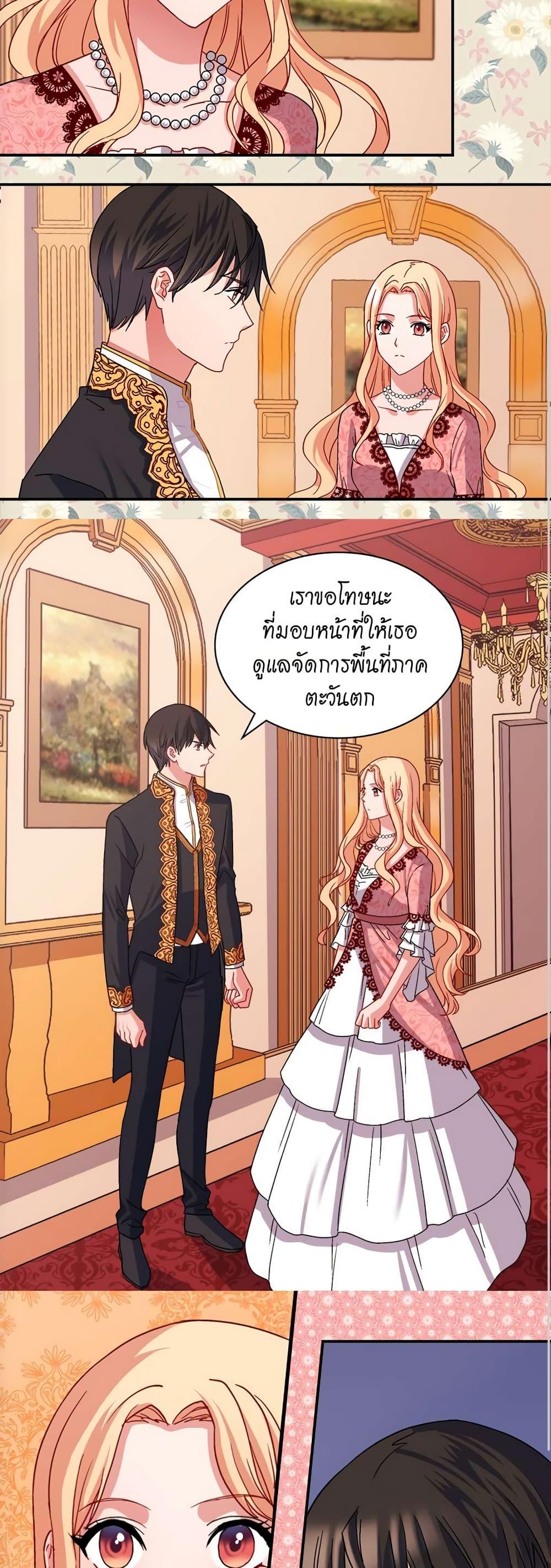 Manga-lc-com อ่านมังงะ อ่านการ์ตูน ออนไลน์ ฟรี What It Takes to be a Villainess ตอนที่ 1 2 3 4 5 6 7 8 9 10 11 12 13 14 ฟรี ไม่มีโฆษณา Manga-lc - อ่าน มังงะ อ่าน การ์ตูน ออนไลน์ อ่านมังงะ ฟรี