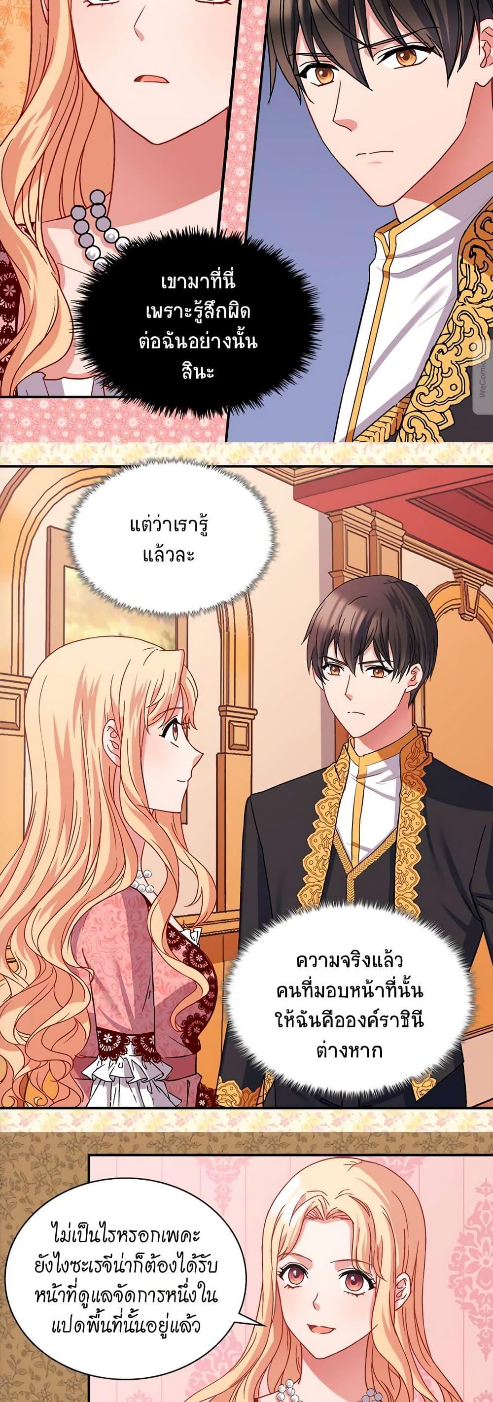 Manga-lc-com อ่านมังงะ อ่านการ์ตูน ออนไลน์ ฟรี What It Takes to be a Villainess ตอนที่ 1 2 3 4 5 6 7 8 9 10 11 12 13 14 ฟรี ไม่มีโฆษณา Manga-lc - อ่าน มังงะ อ่าน การ์ตูน ออนไลน์ อ่านมังงะ ฟรี