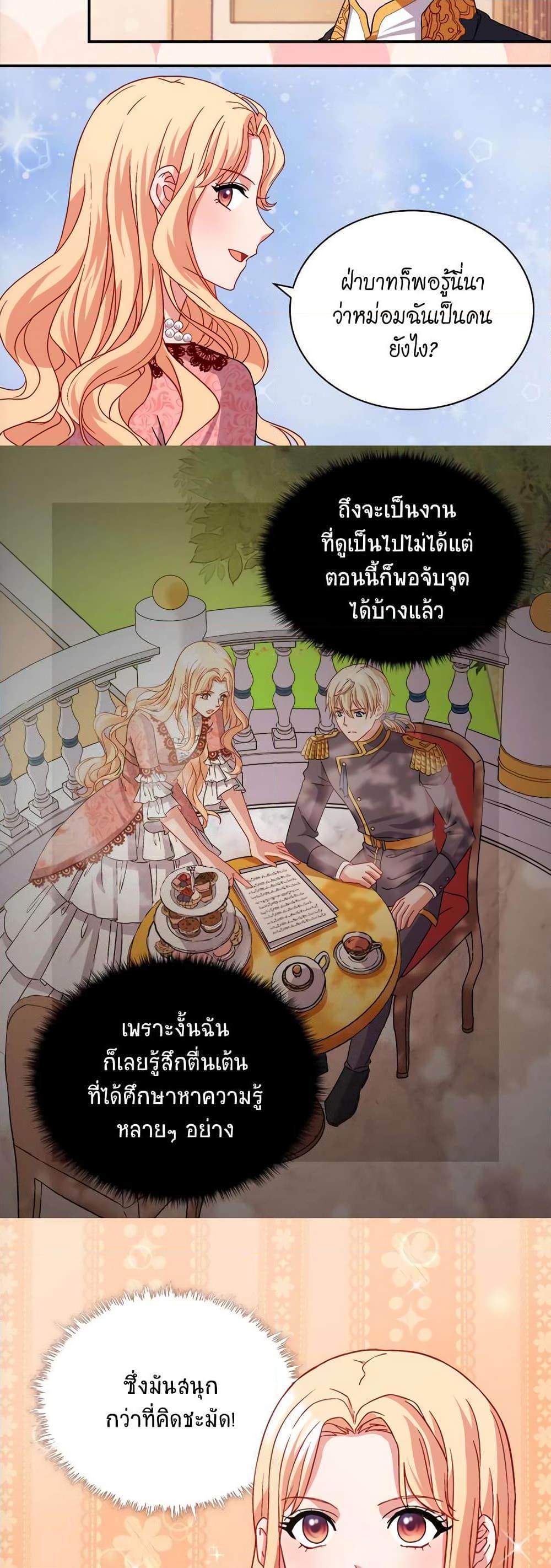 Manga-lc-com อ่านมังงะ อ่านการ์ตูน ออนไลน์ ฟรี What It Takes to be a Villainess ตอนที่ 1 2 3 4 5 6 7 8 9 10 11 12 13 14 ฟรี ไม่มีโฆษณา Manga-lc - อ่าน มังงะ อ่าน การ์ตูน ออนไลน์ อ่านมังงะ ฟรี