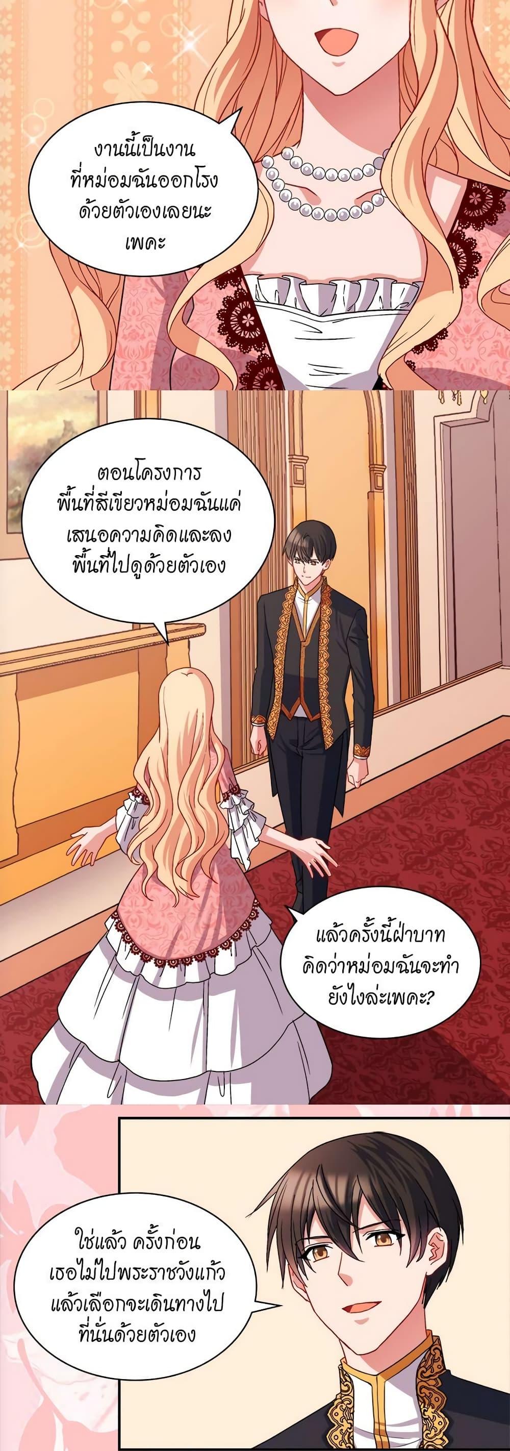 Manga-lc-com อ่านมังงะ อ่านการ์ตูน ออนไลน์ ฟรี What It Takes to be a Villainess ตอนที่ 1 2 3 4 5 6 7 8 9 10 11 12 13 14 ฟรี ไม่มีโฆษณา Manga-lc - อ่าน มังงะ อ่าน การ์ตูน ออนไลน์ อ่านมังงะ ฟรี