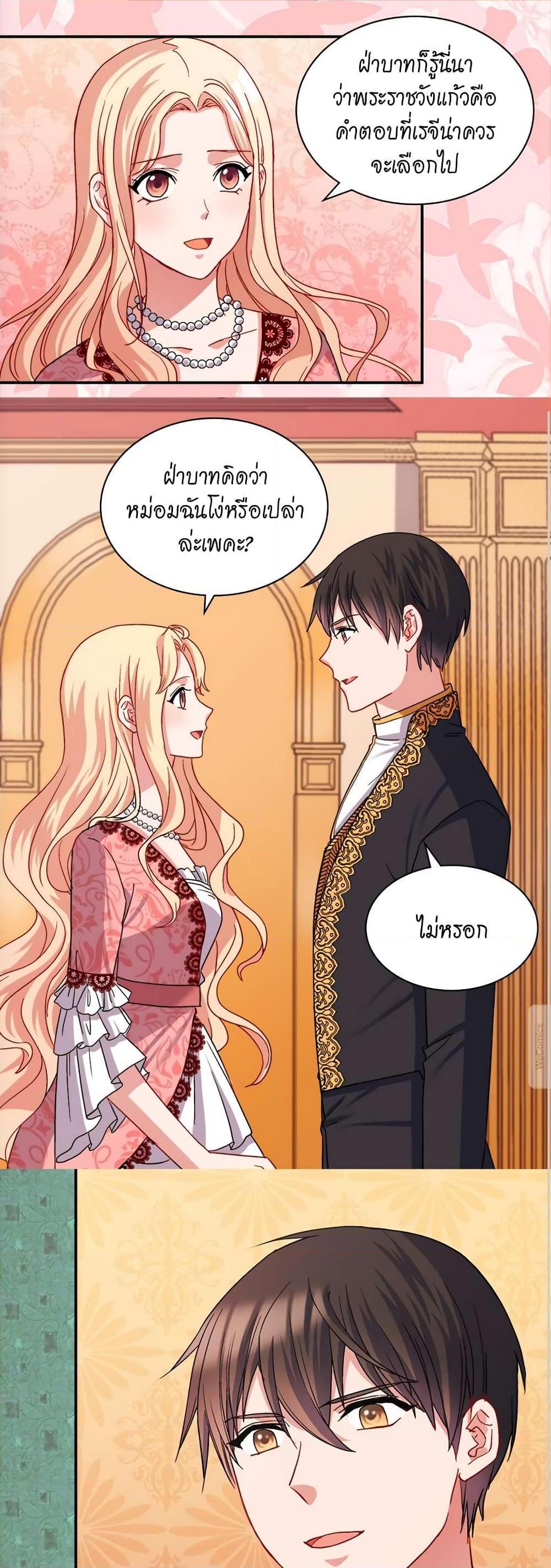 Manga-lc-com อ่านมังงะ อ่านการ์ตูน ออนไลน์ ฟรี What It Takes to be a Villainess ตอนที่ 1 2 3 4 5 6 7 8 9 10 11 12 13 14 ฟรี ไม่มีโฆษณา Manga-lc - อ่าน มังงะ อ่าน การ์ตูน ออนไลน์ อ่านมังงะ ฟรี