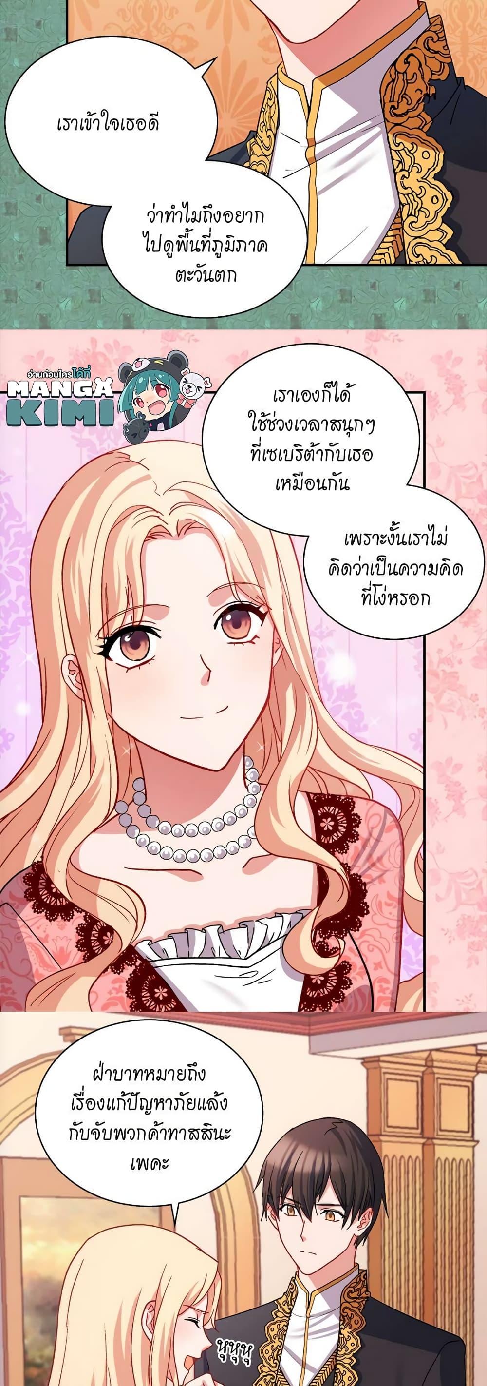 Manga-lc-com อ่านมังงะ อ่านการ์ตูน ออนไลน์ ฟรี What It Takes to be a Villainess ตอนที่ 1 2 3 4 5 6 7 8 9 10 11 12 13 14 ฟรี ไม่มีโฆษณา Manga-lc - อ่าน มังงะ อ่าน การ์ตูน ออนไลน์ อ่านมังงะ ฟรี