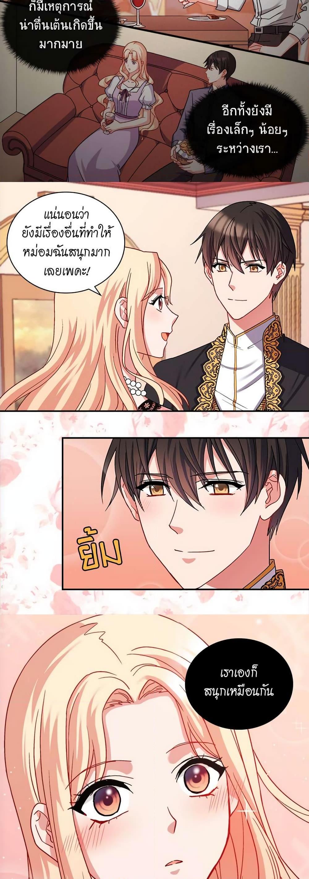 Manga-lc-com อ่านมังงะ อ่านการ์ตูน ออนไลน์ ฟรี What It Takes to be a Villainess ตอนที่ 1 2 3 4 5 6 7 8 9 10 11 12 13 14 ฟรี ไม่มีโฆษณา Manga-lc - อ่าน มังงะ อ่าน การ์ตูน ออนไลน์ อ่านมังงะ ฟรี