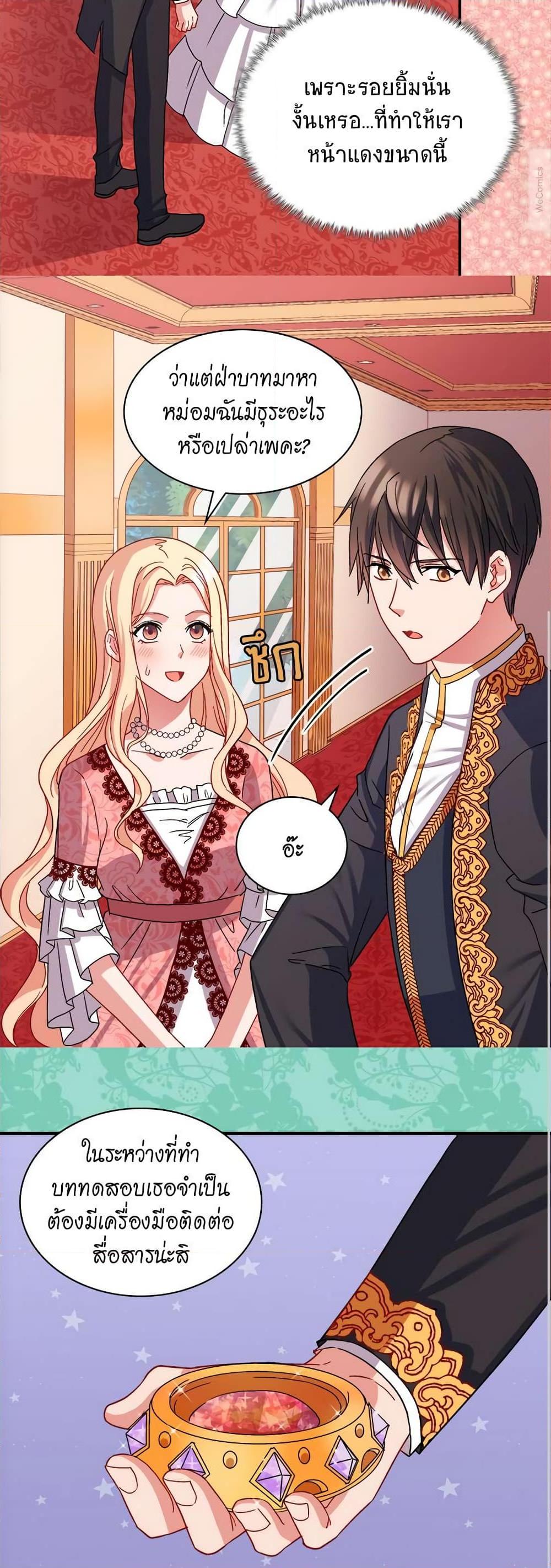Manga-lc-com อ่านมังงะ อ่านการ์ตูน ออนไลน์ ฟรี What It Takes to be a Villainess ตอนที่ 1 2 3 4 5 6 7 8 9 10 11 12 13 14 ฟรี ไม่มีโฆษณา Manga-lc - อ่าน มังงะ อ่าน การ์ตูน ออนไลน์ อ่านมังงะ ฟรี