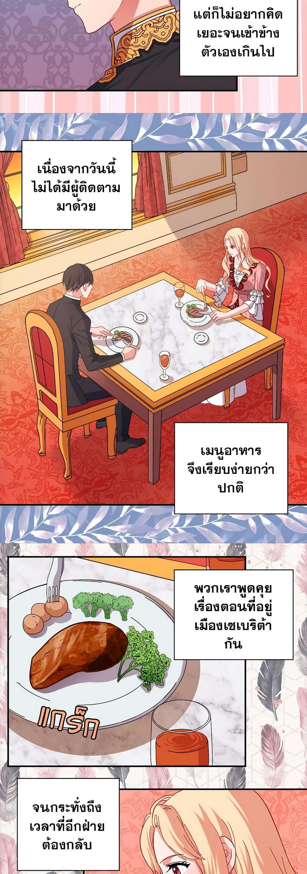 Manga-lc-com อ่านมังงะ อ่านการ์ตูน ออนไลน์ ฟรี What It Takes to be a Villainess ตอนที่ 1 2 3 4 5 6 7 8 9 10 11 12 13 14 ฟรี ไม่มีโฆษณา Manga-lc - อ่าน มังงะ อ่าน การ์ตูน ออนไลน์ อ่านมังงะ ฟรี