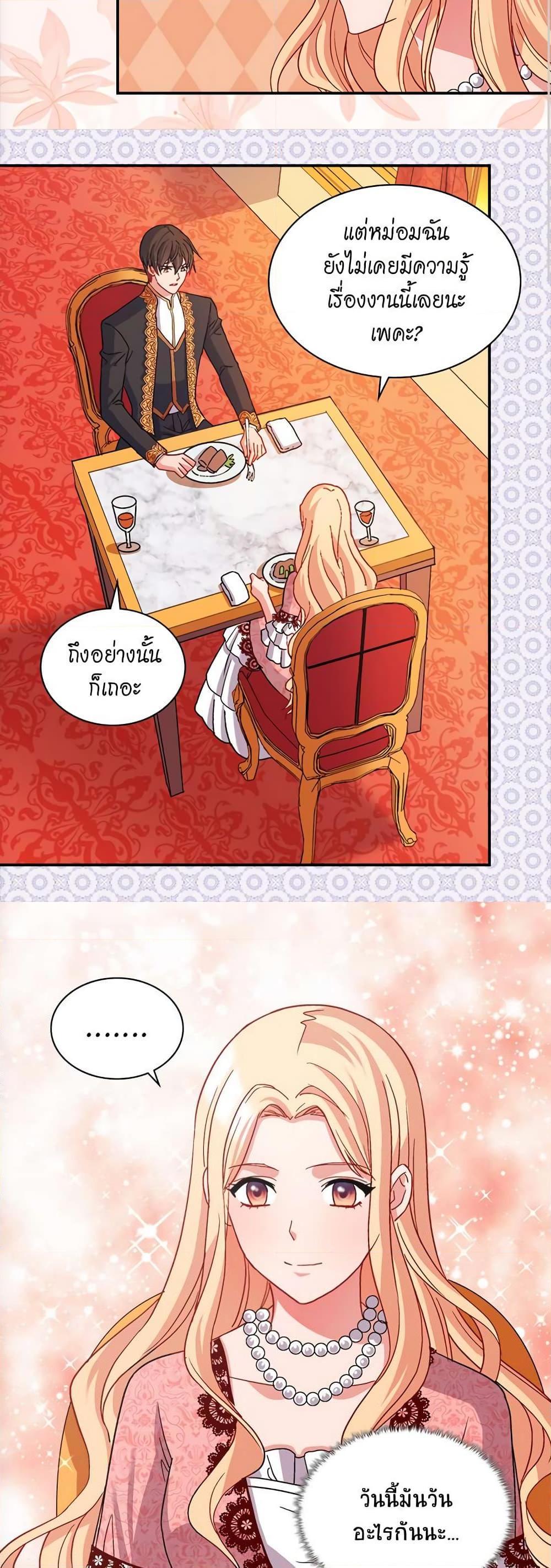 Manga-lc-com อ่านมังงะ อ่านการ์ตูน ออนไลน์ ฟรี What It Takes to be a Villainess ตอนที่ 1 2 3 4 5 6 7 8 9 10 11 12 13 14 ฟรี ไม่มีโฆษณา Manga-lc - อ่าน มังงะ อ่าน การ์ตูน ออนไลน์ อ่านมังงะ ฟรี
