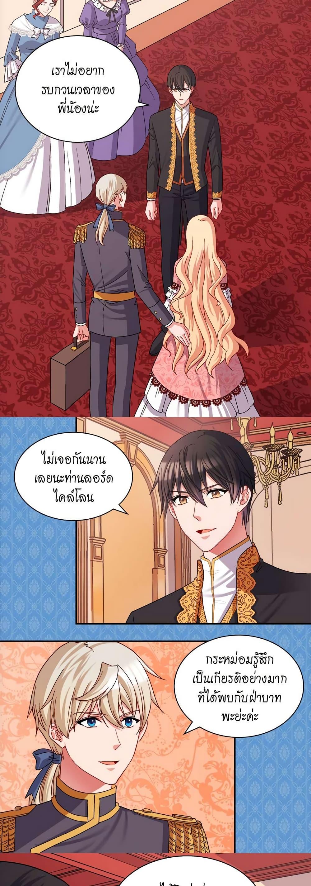 Manga-lc-com อ่านมังงะ อ่านการ์ตูน ออนไลน์ ฟรี What It Takes to be a Villainess ตอนที่ 1 2 3 4 5 6 7 8 9 10 11 12 13 14 ฟรี ไม่มีโฆษณา Manga-lc - อ่าน มังงะ อ่าน การ์ตูน ออนไลน์ อ่านมังงะ ฟรี