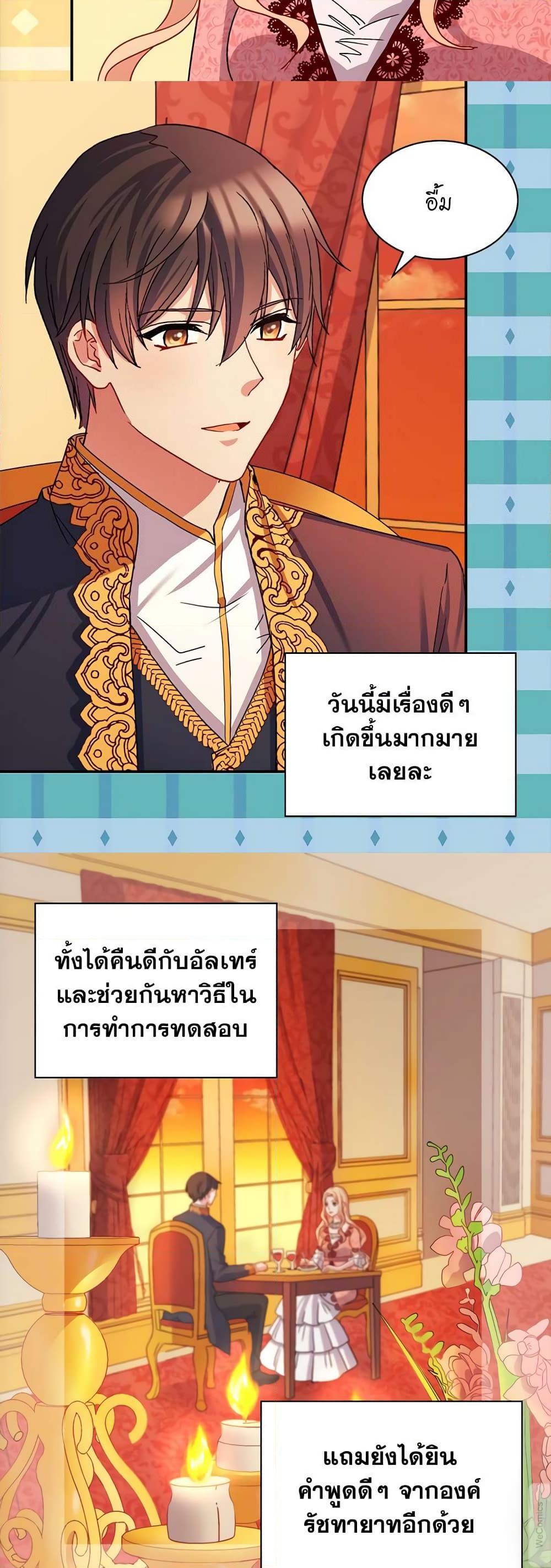 Manga-lc-com อ่านมังงะ อ่านการ์ตูน ออนไลน์ ฟรี What It Takes to be a Villainess ตอนที่ 1 2 3 4 5 6 7 8 9 10 11 12 13 14 ฟรี ไม่มีโฆษณา Manga-lc - อ่าน มังงะ อ่าน การ์ตูน ออนไลน์ อ่านมังงะ ฟรี